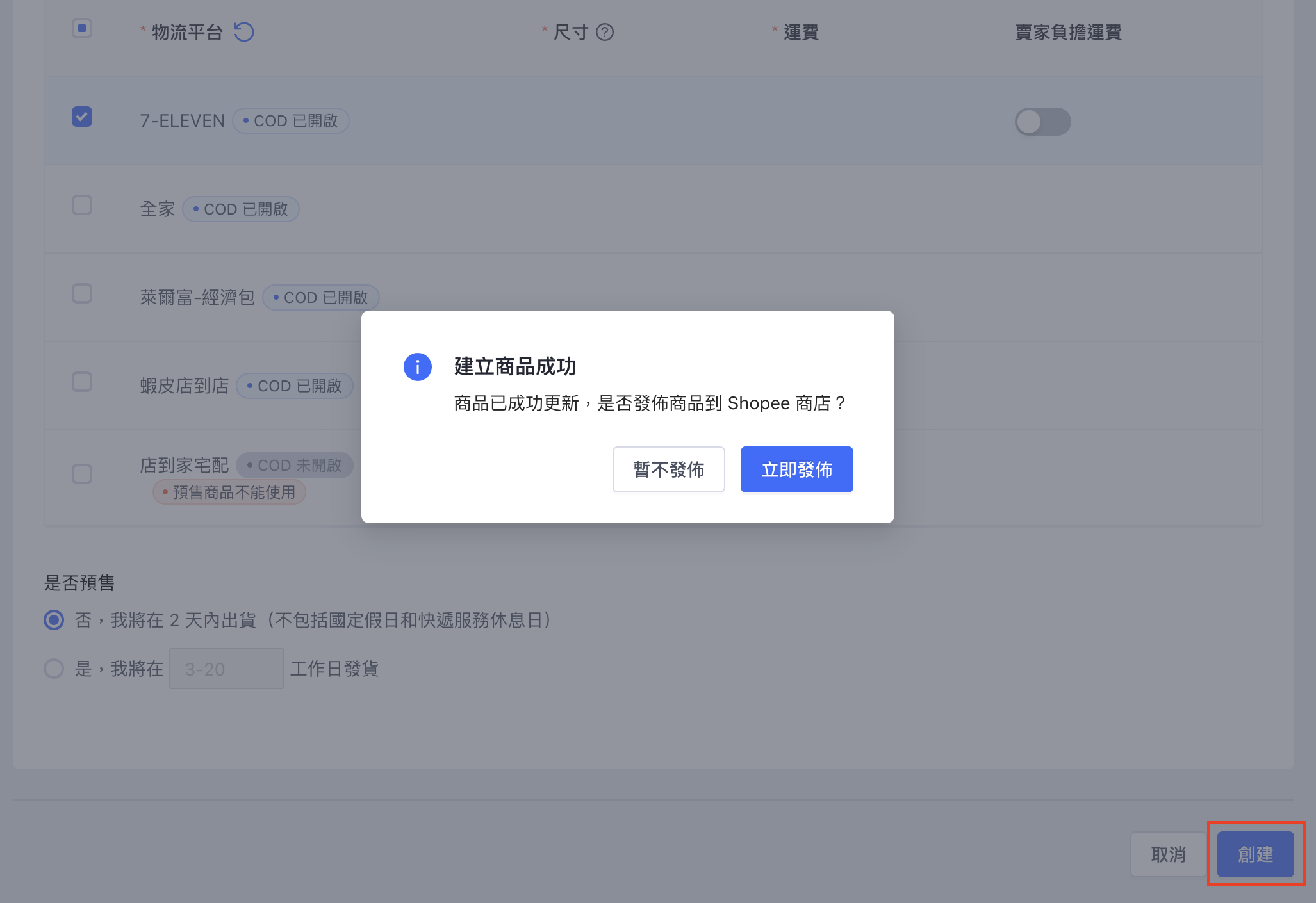 Screenshot 2024-06-17 at 4.56.10 PM.png