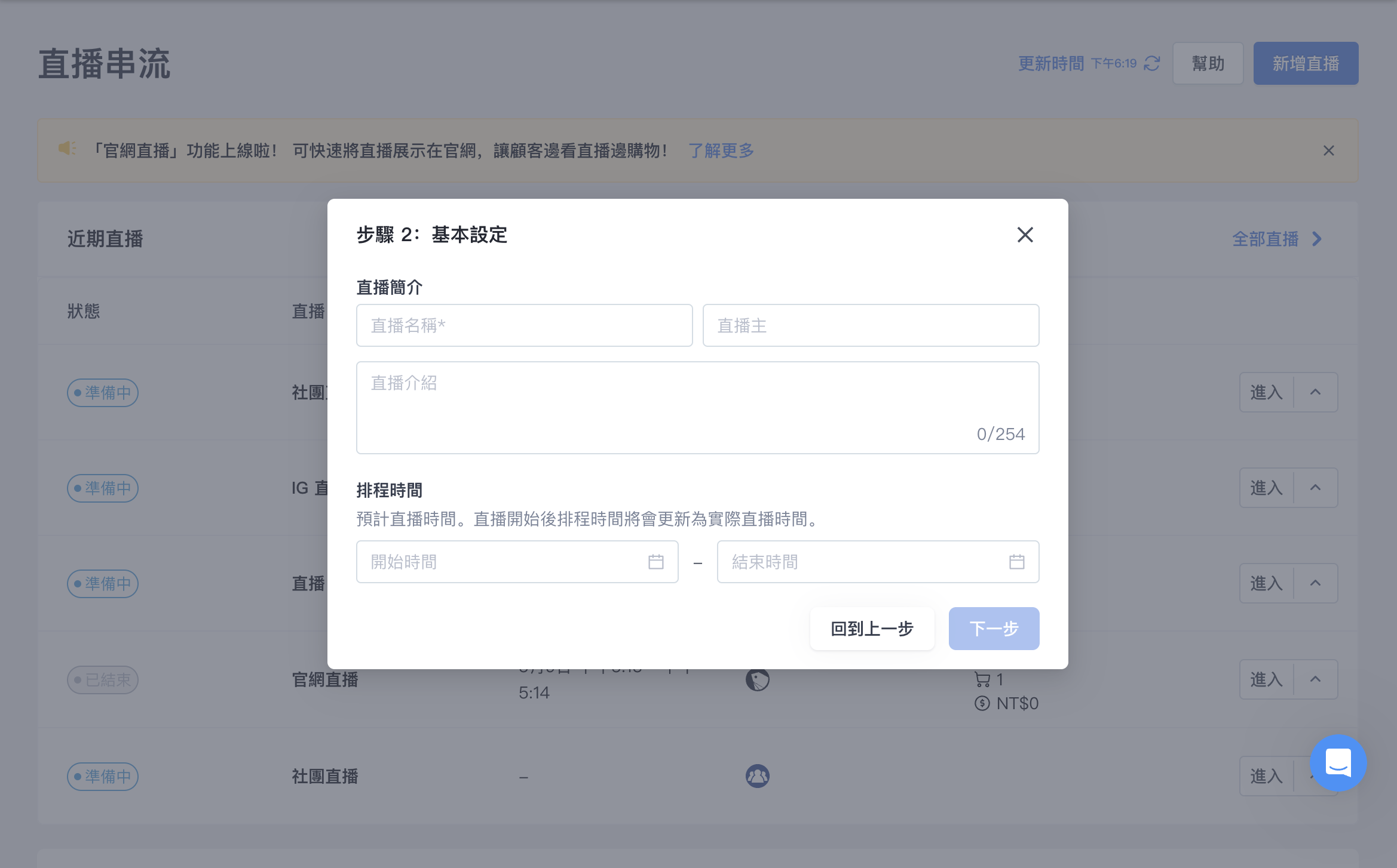 截圖 2024-06-17 下午6.25.44.png