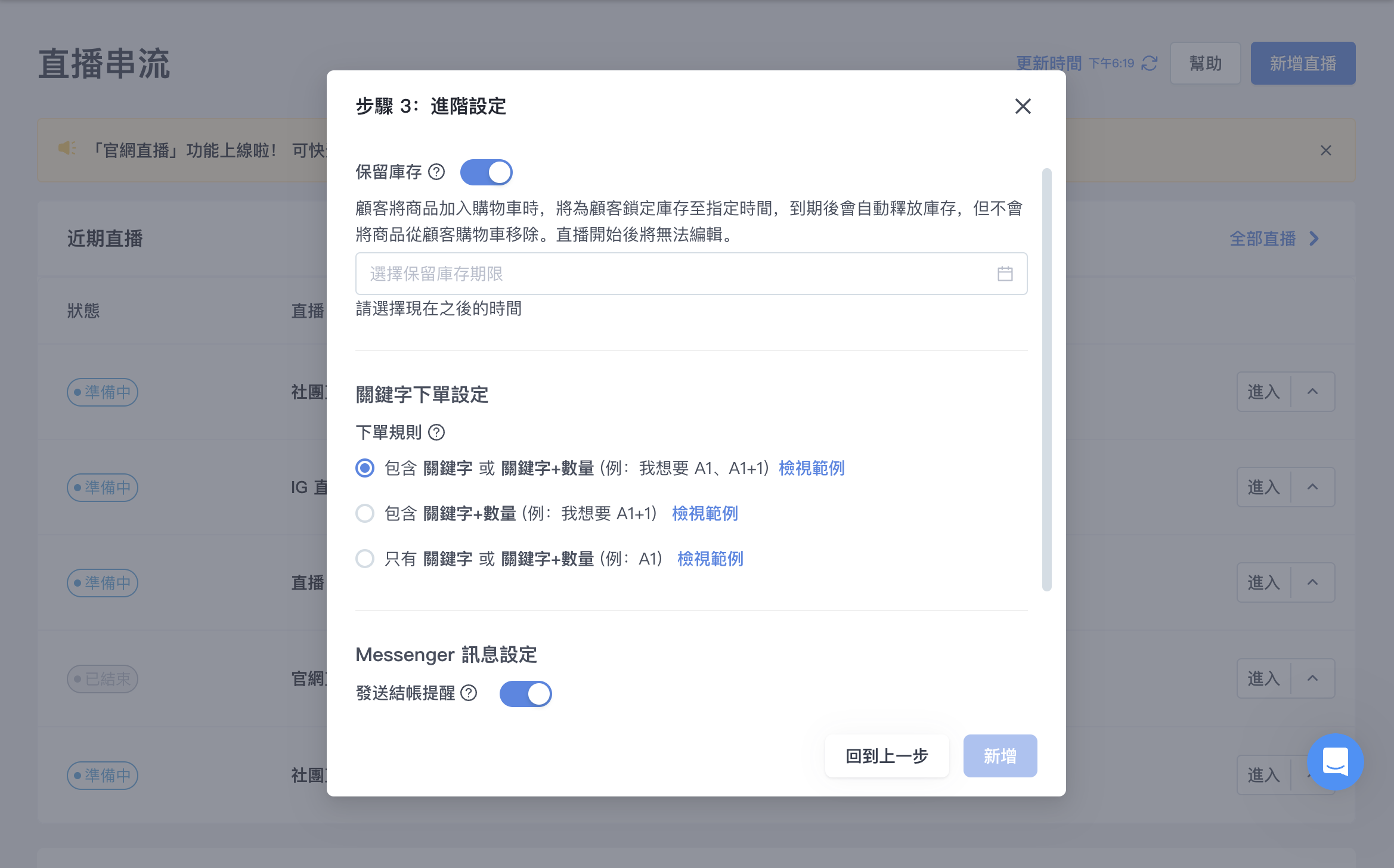 截圖 2024-06-17 下午6.26.29.png