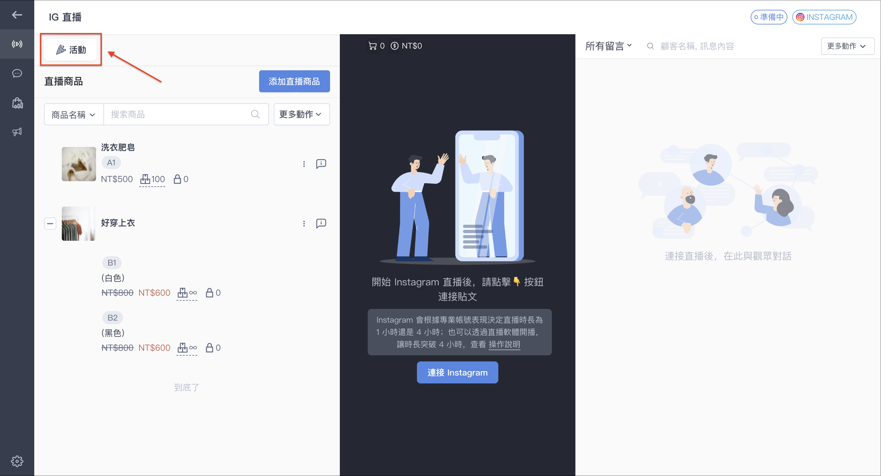 截圖 2024-06-17 下午6.35.46 2.png