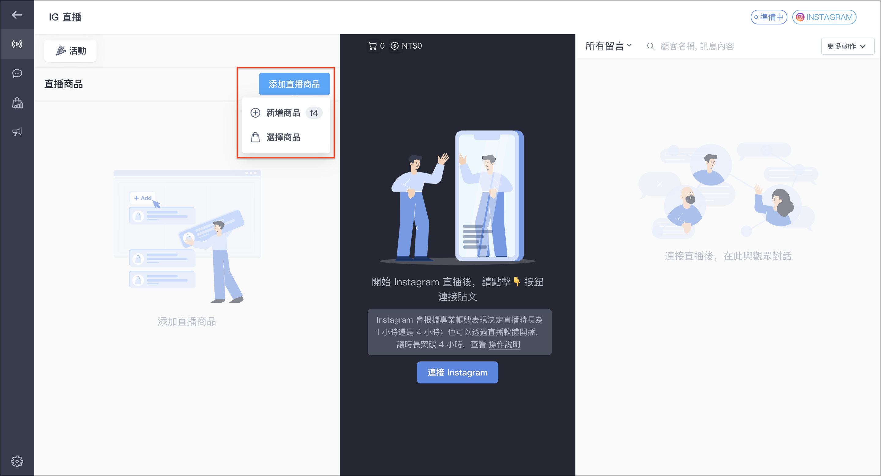 截圖 2024-06-17 下午6.31.06.png