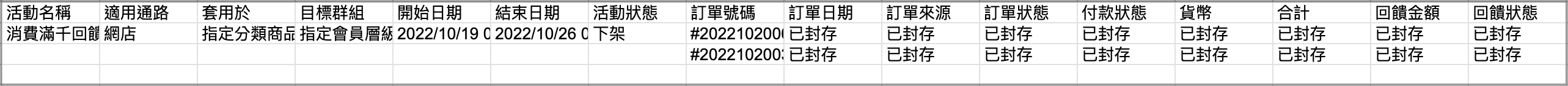 Screenshot 2024-06-18 at 5.19.46 PM.png