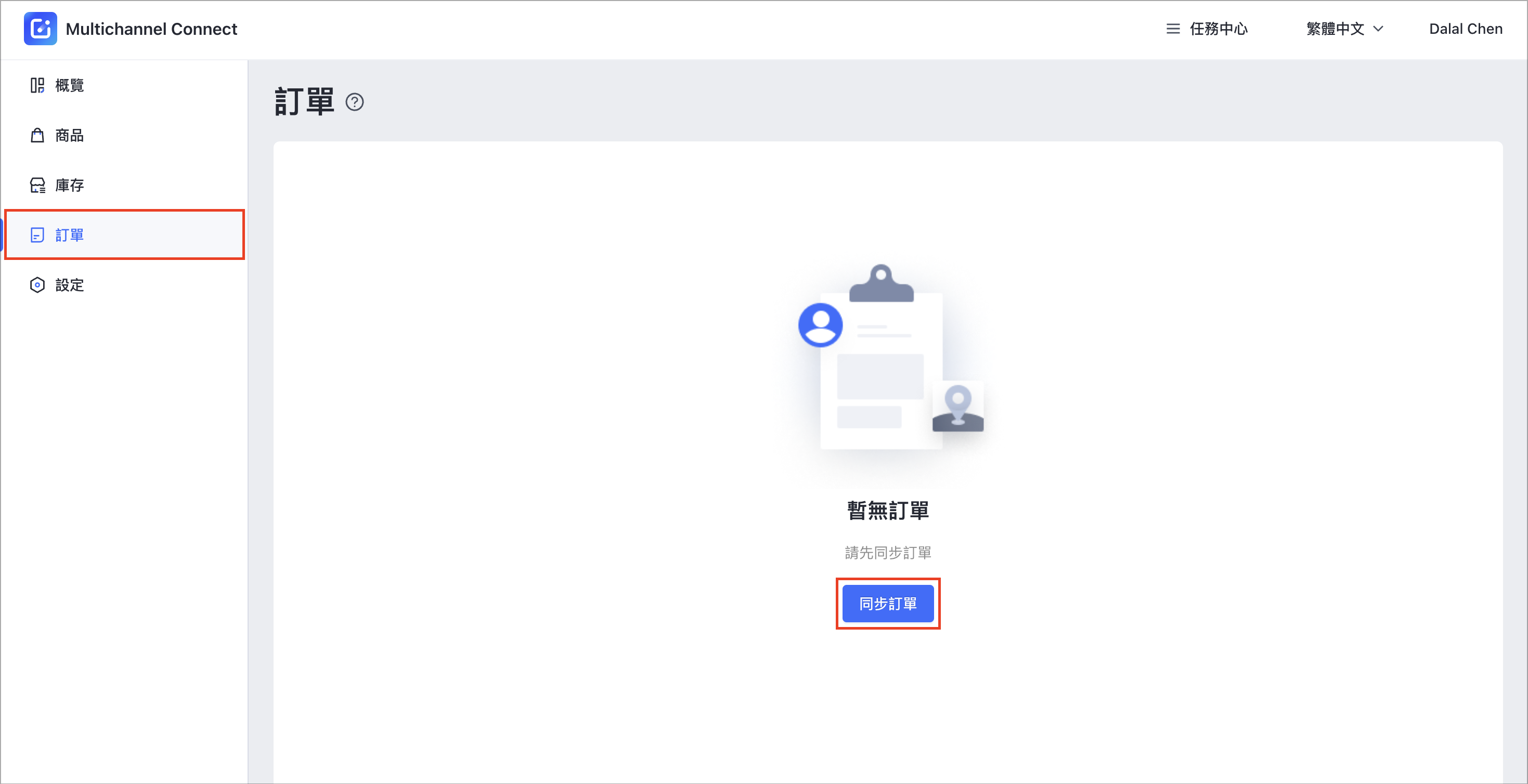 Screenshot 2024-06-19 at 10.33.16 AM.png