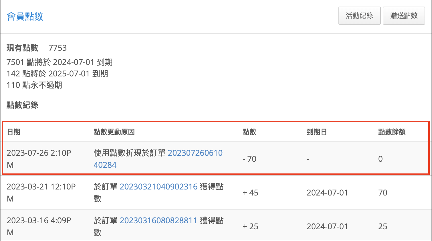 Screenshot 2024-06-18 at 10.46.20 PM.png