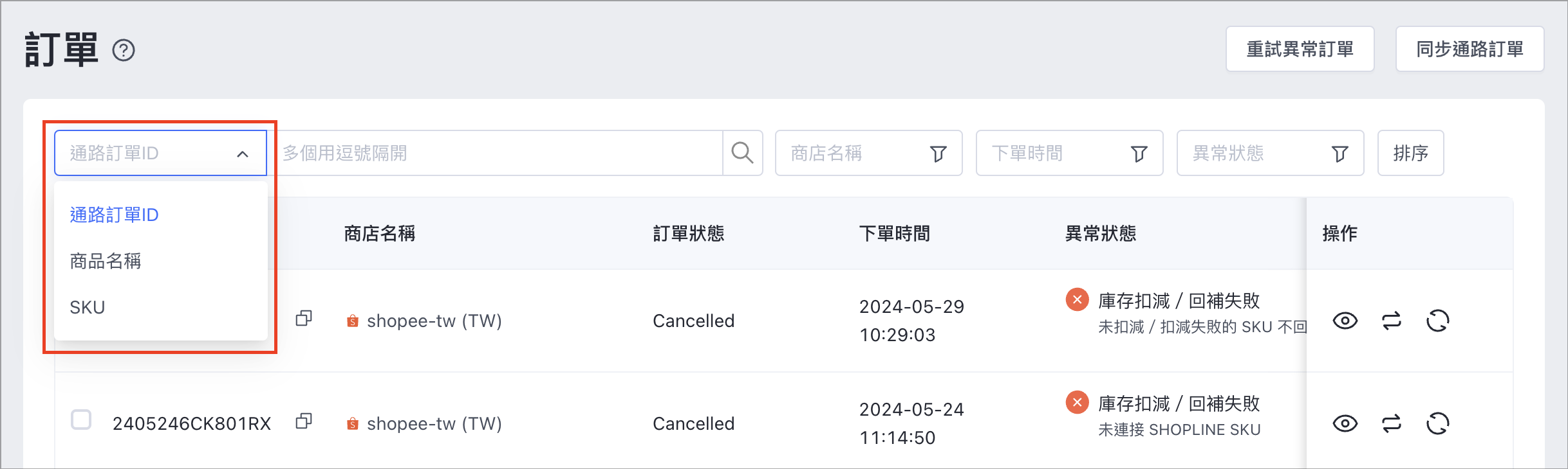 Screenshot 2024-06-19 at 2.56.39 PM.png