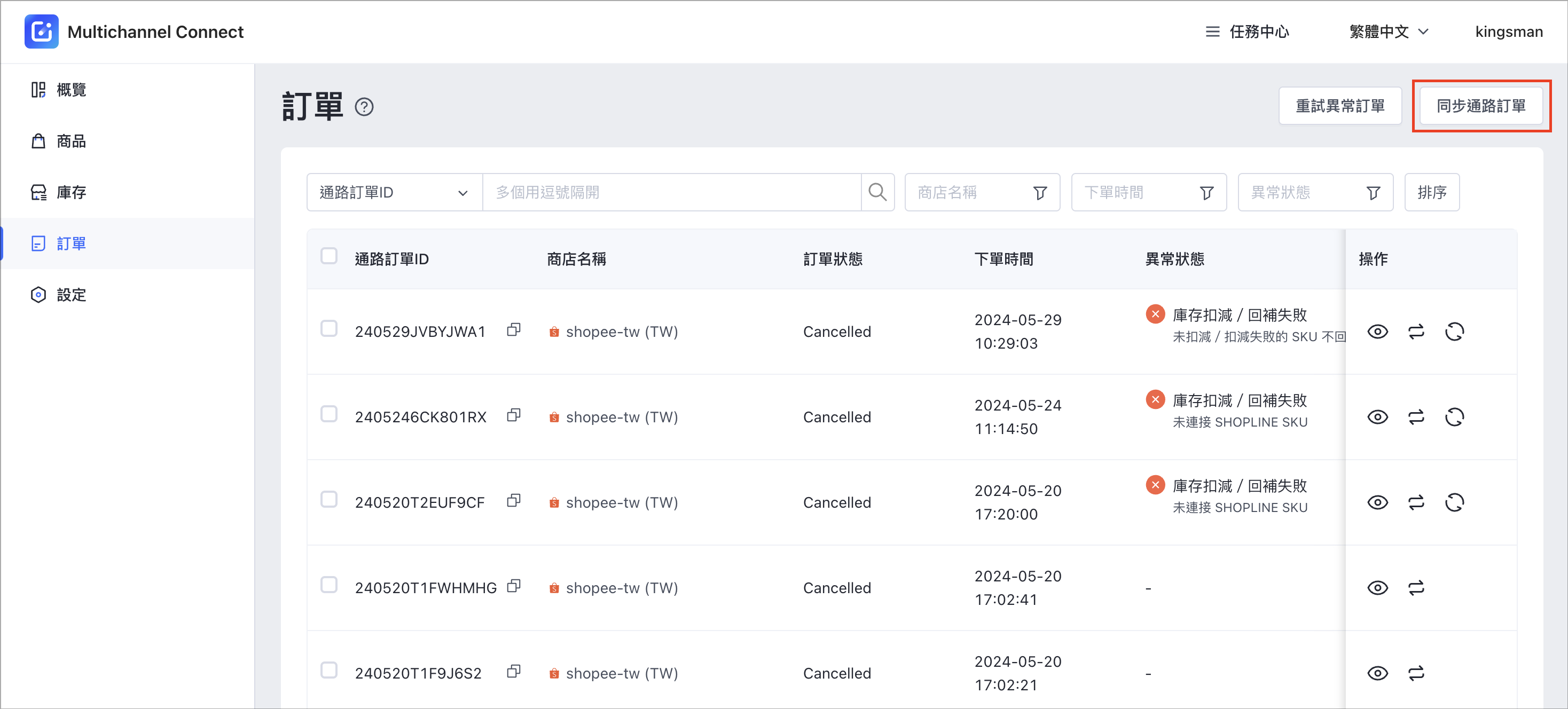 Screenshot 2024-06-19 at 11.26.15 AM.png