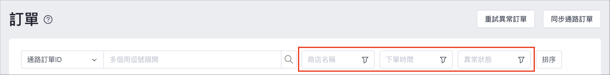 Screenshot 2024-06-19 at 2.58.14 PM.png