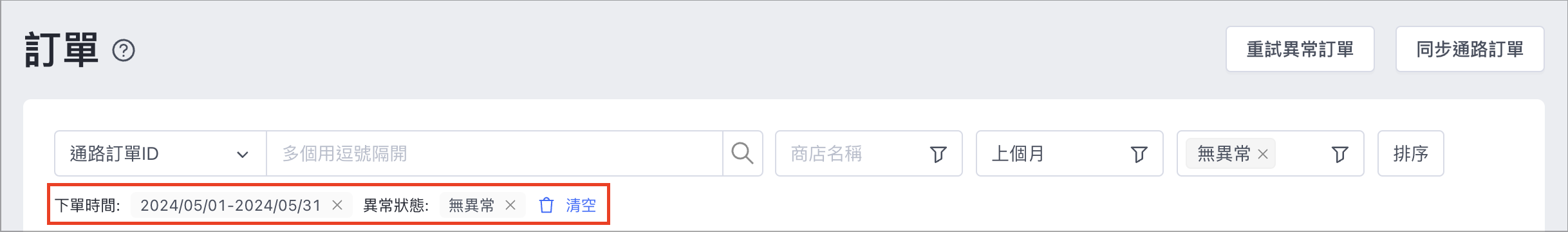 Screenshot 2024-06-19 at 3.21.09 PM.png