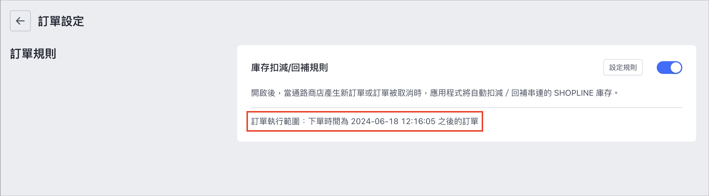 Screenshot 2024-06-19 at 3.31.39 PM.png