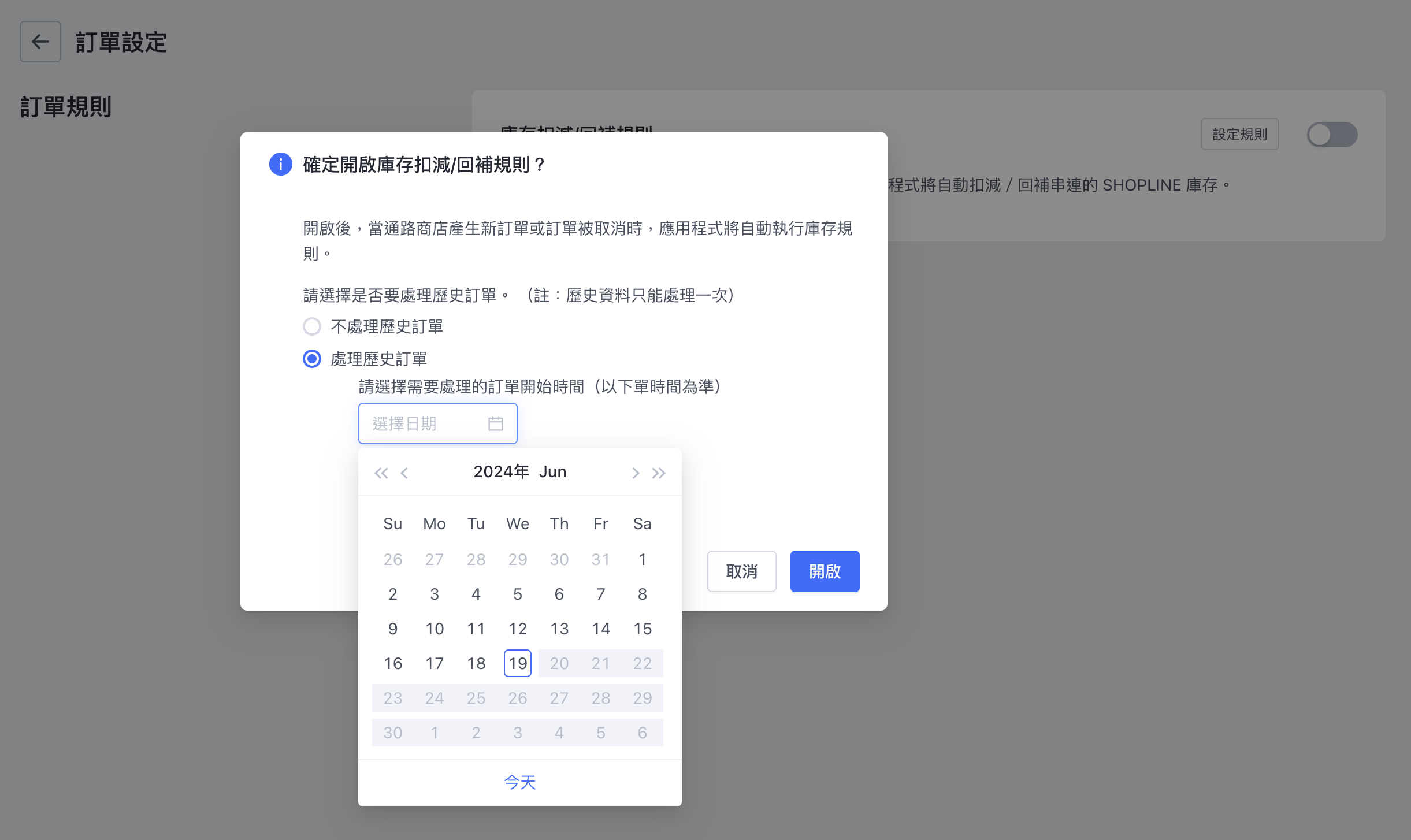 Screenshot 2024-06-19 at 4.07.57 PM.png