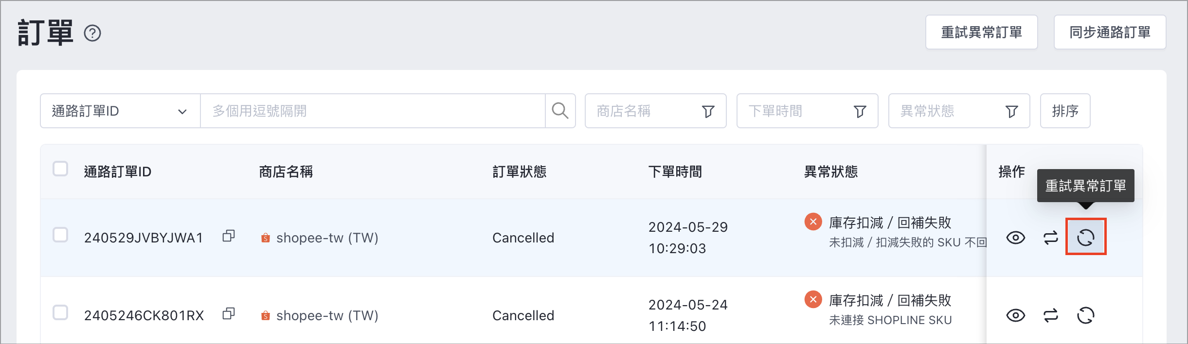 Screenshot 2024-06-19 at 4.30.13 PM.png