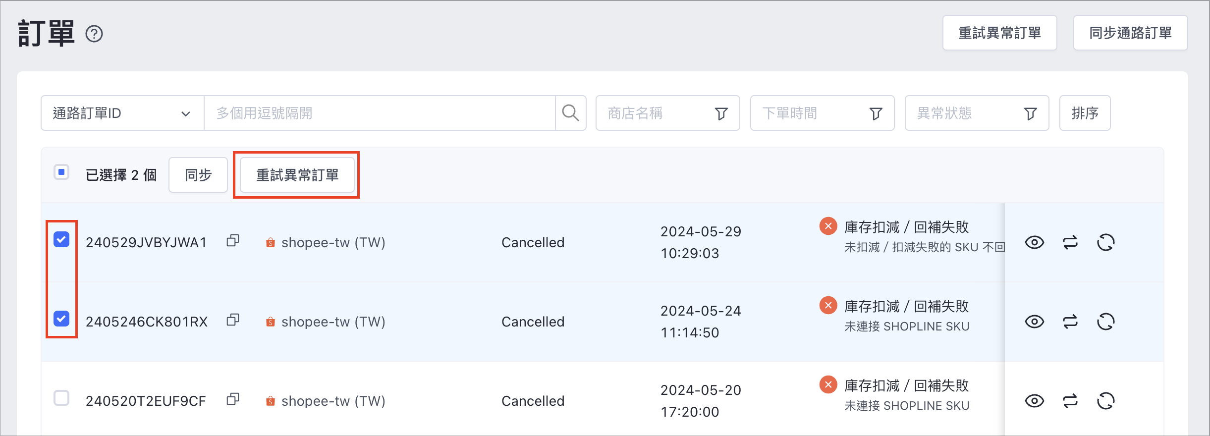Screenshot 2024-06-19 at 4.34.24 PM.png