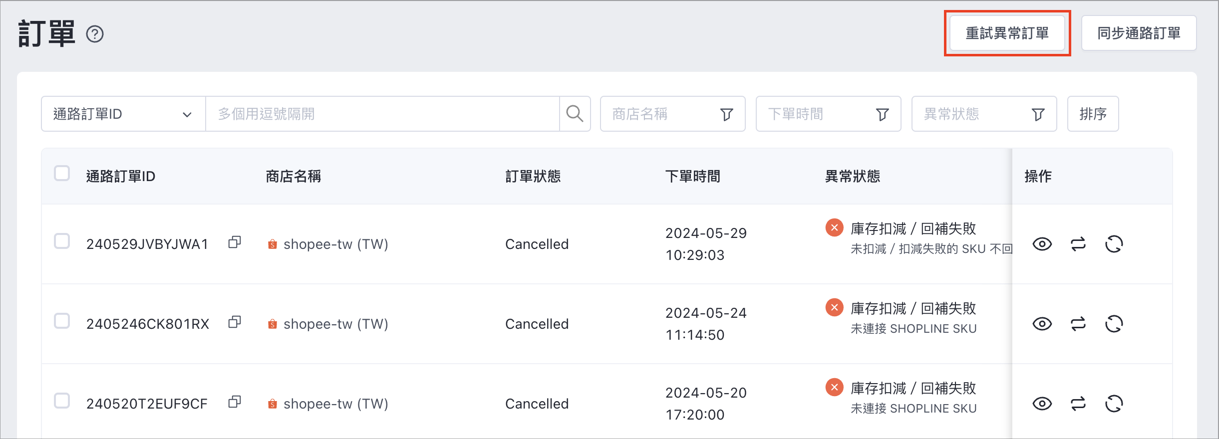 Screenshot 2024-06-19 at 4.32.55 PM.png