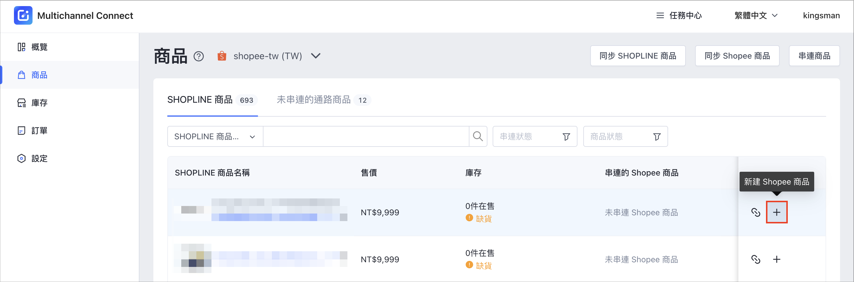 Screenshot 2024-06-17 at 4.50.51 PM.png