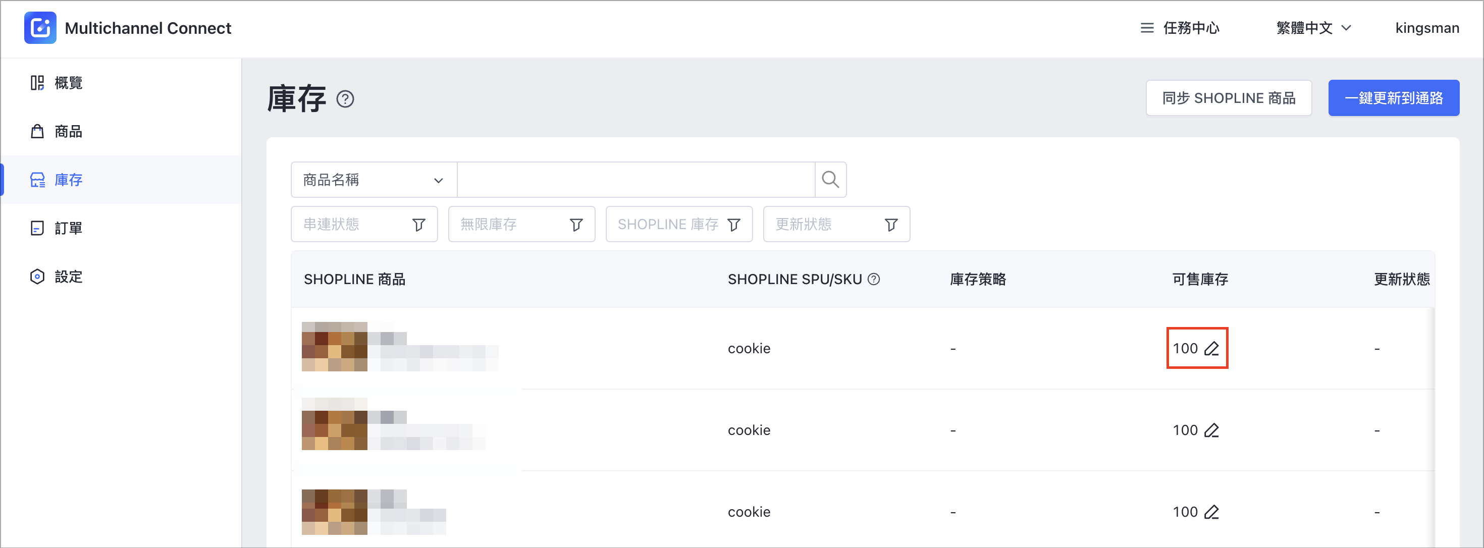 Screenshot 2024-06-18 at 12.27.41 PM.png