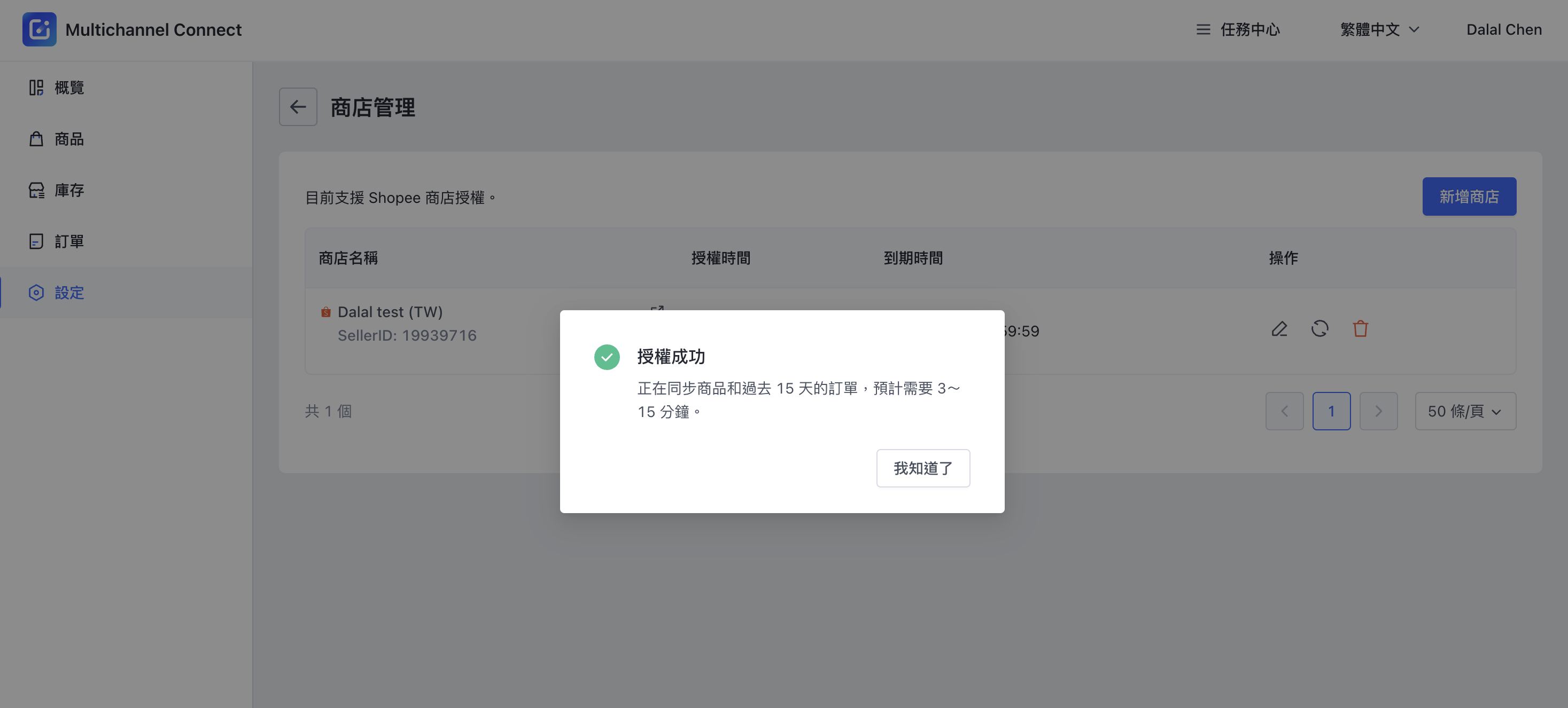 Screenshot 2024-06-20 at 11.49.14 AM.png