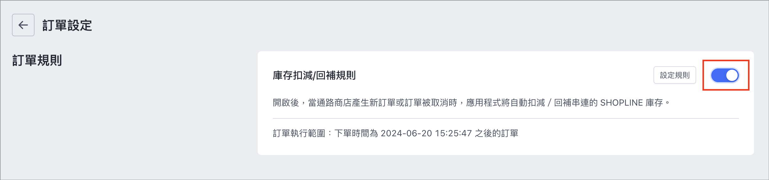 Screenshot 2024-06-20 at 3.25.53 PM.png