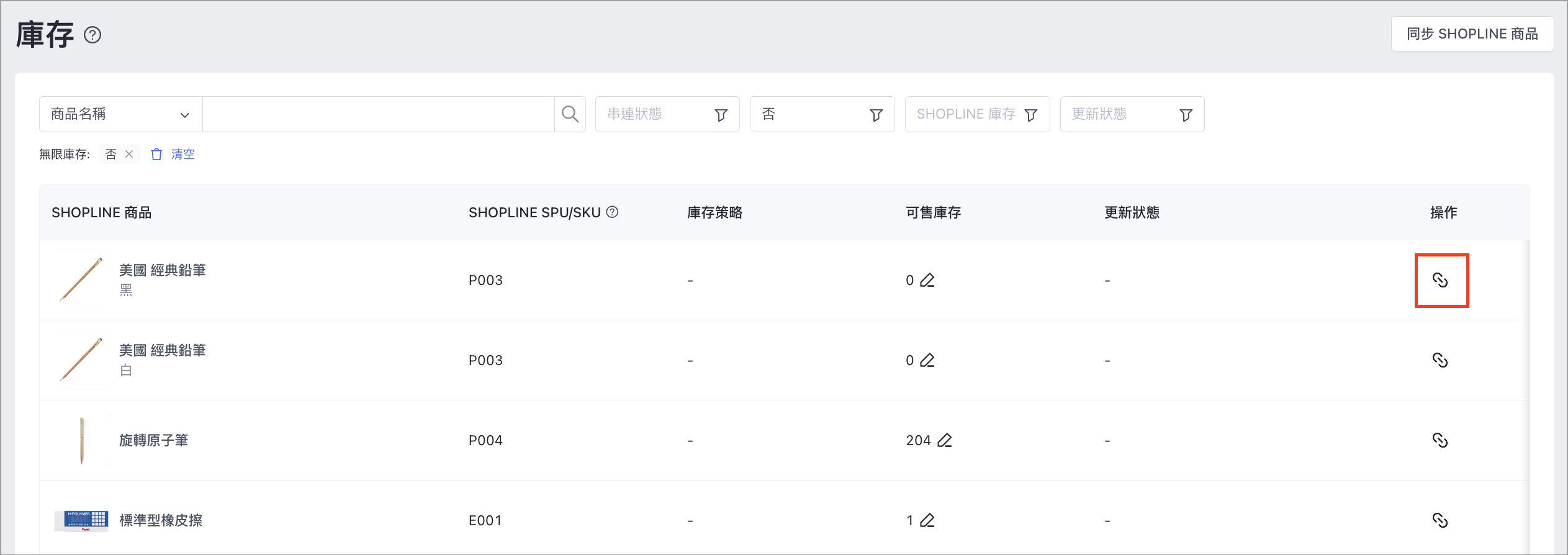 Screenshot 2024-06-20 at 5.27.38 PM.png