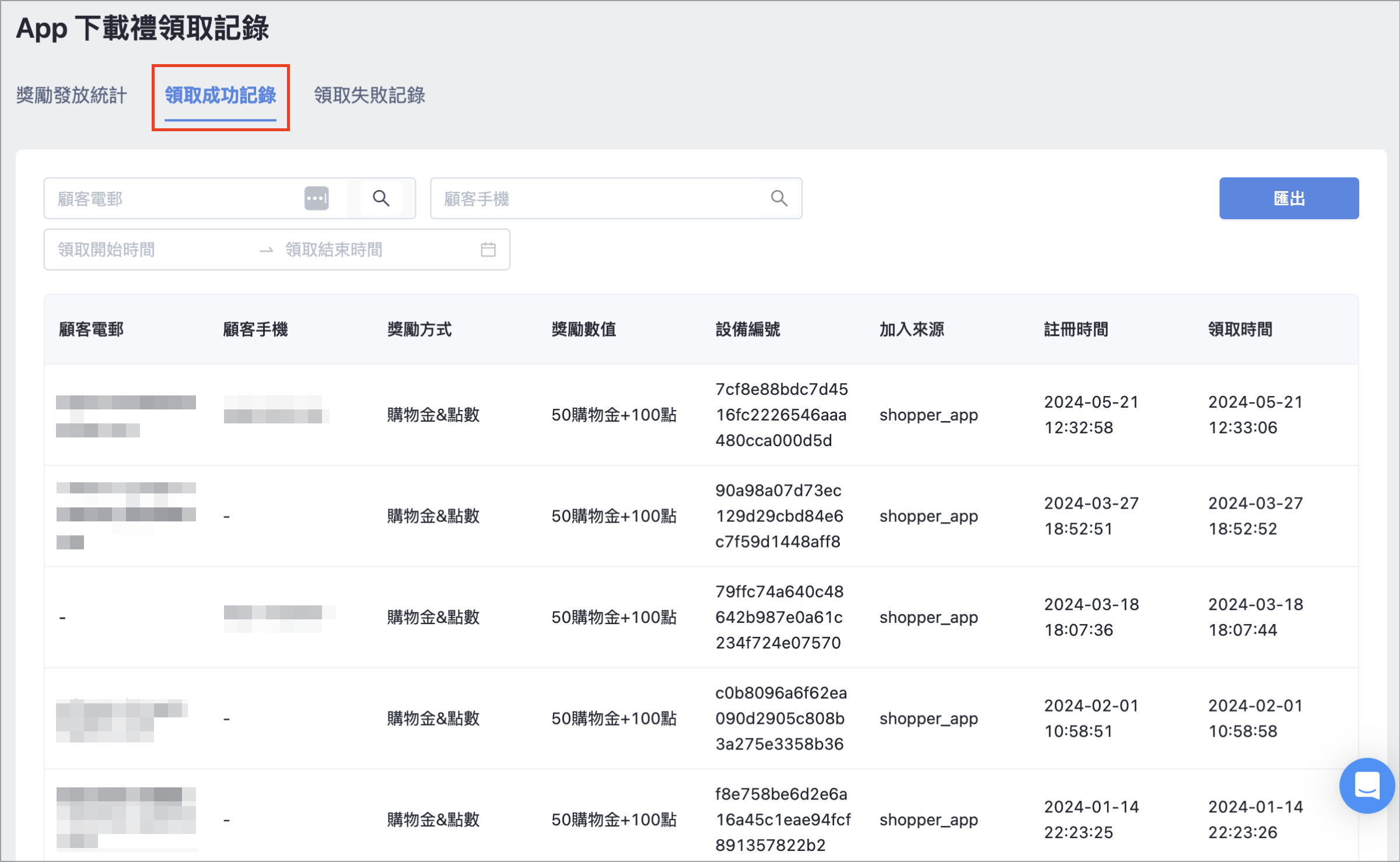 Screenshot 2024-06-27 at 12.17.43 PM.png