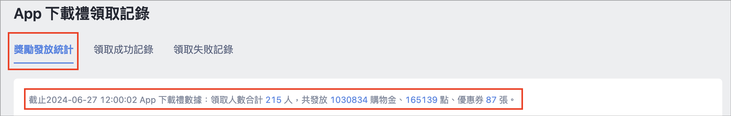 Screenshot 2024-06-27 at 12.10.52 PM.png