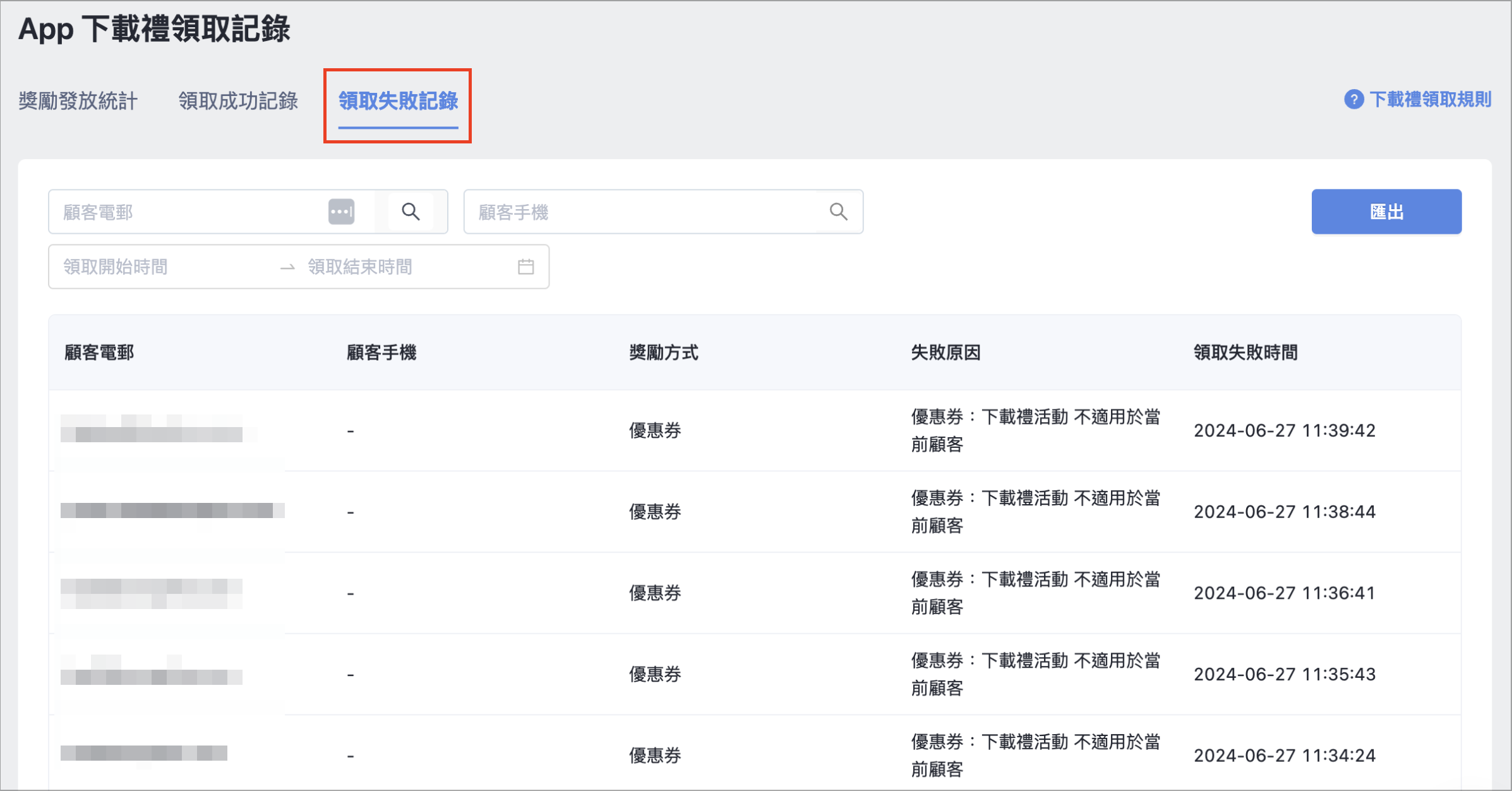 Screenshot 2024-06-27 at 12.47.18 PM.png