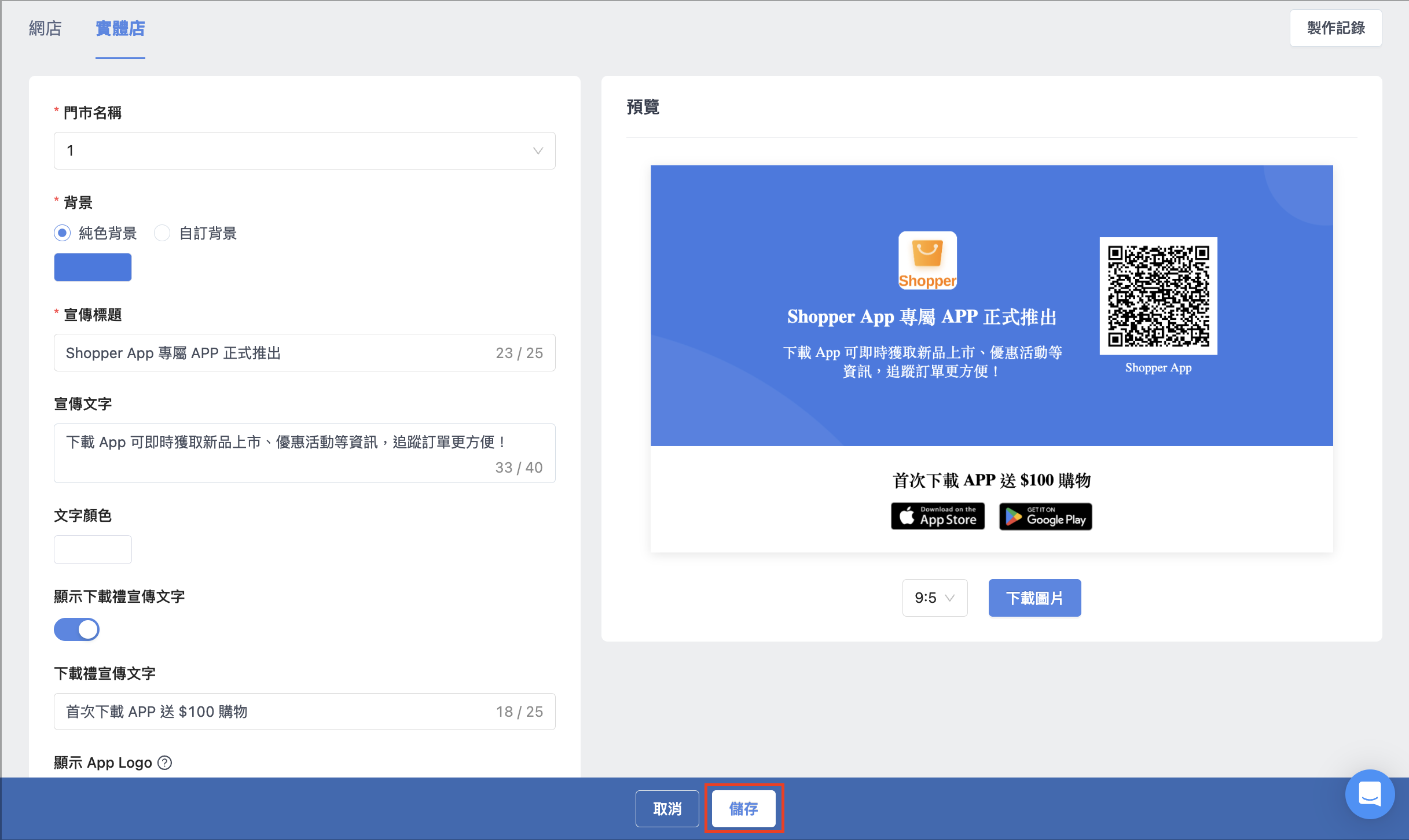 Screenshot 2024-07-01 at 9.19.36 AM.png