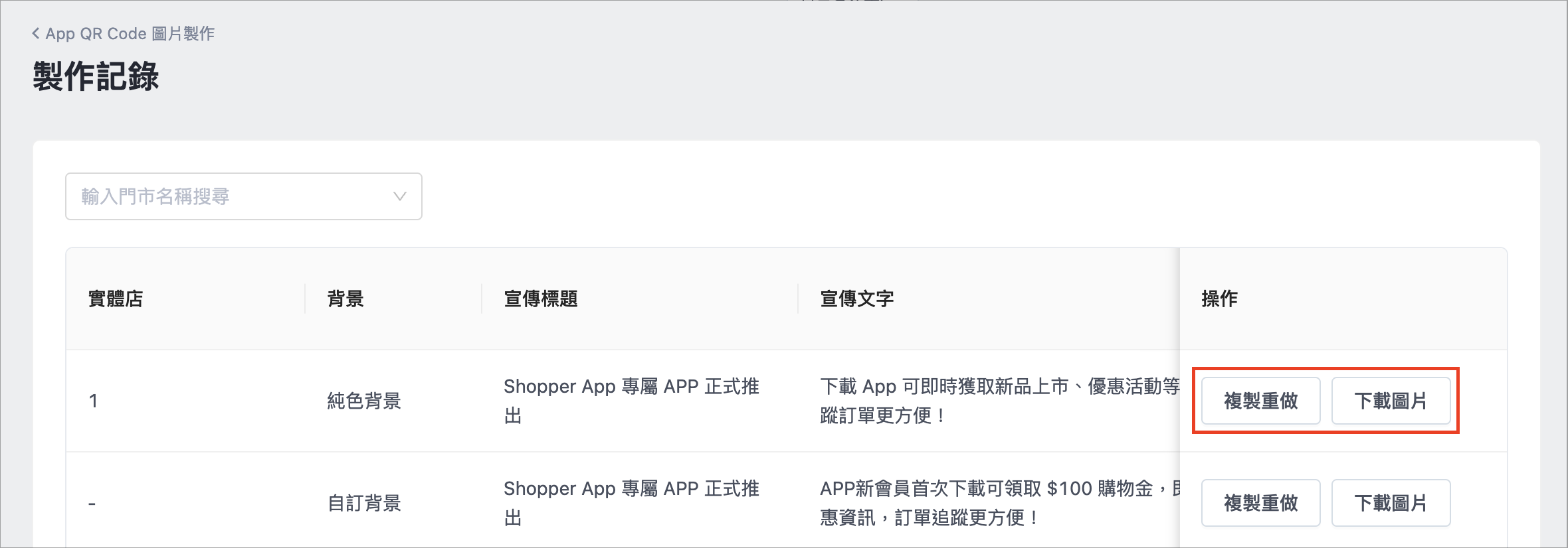 Screenshot 2024-07-01 at 9.23.39 AM.png