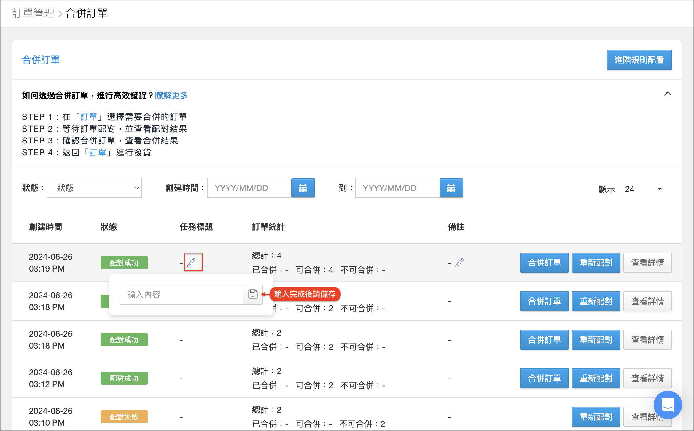 截圖 2024-06-26 下午3.20.03.png