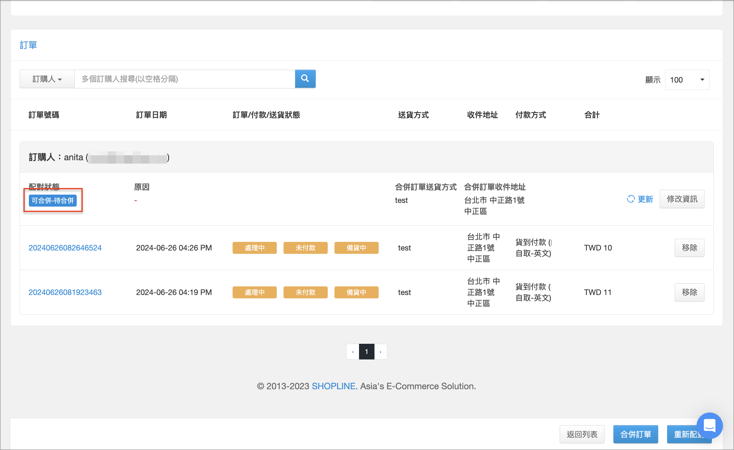 截圖 2024-06-26 下午4.31.08.png