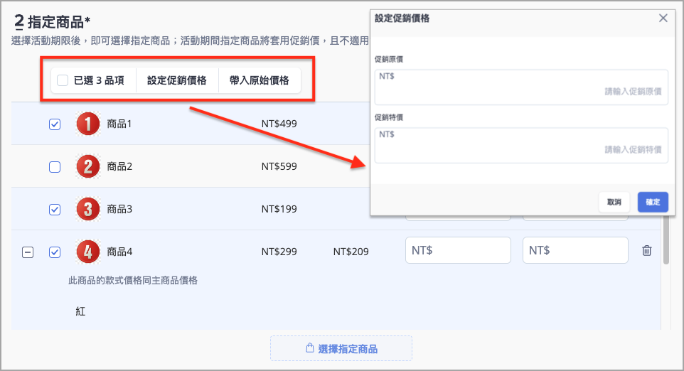 截圖 2024-07-03 15.55.48.png