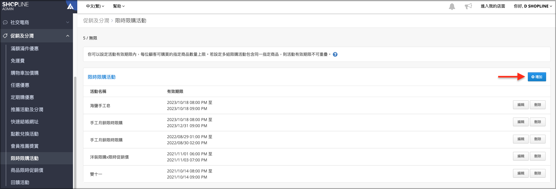 截圖 2024-07-03 17.52.52.png