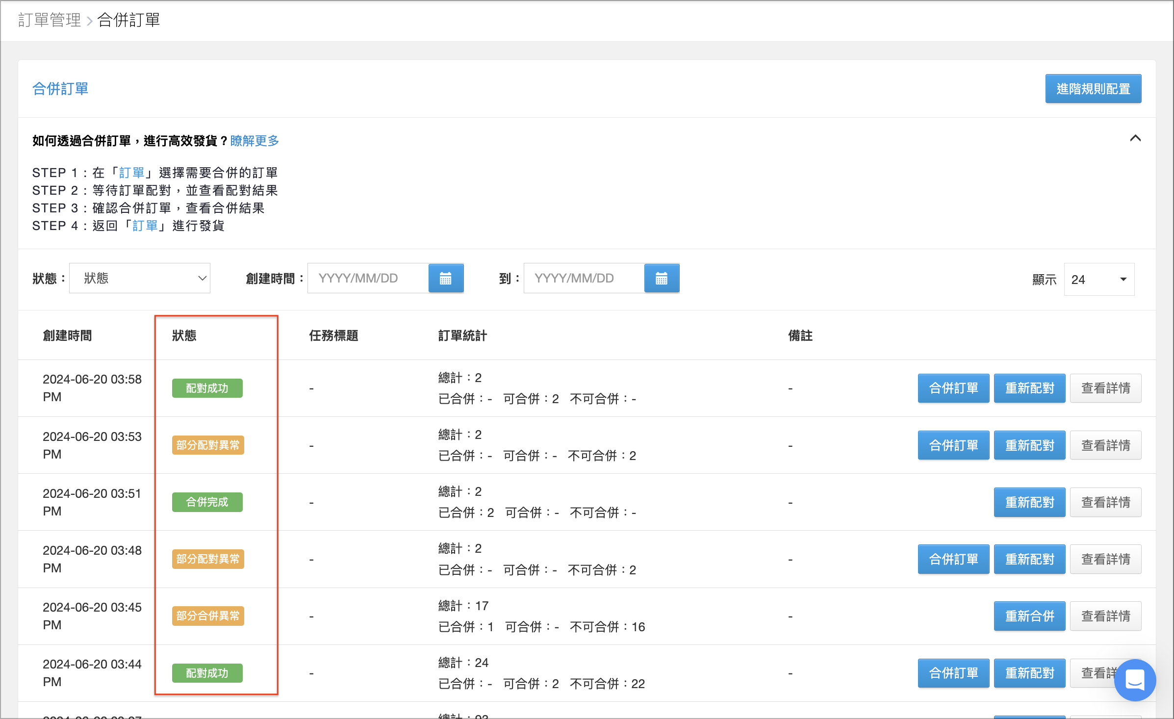 截圖 2024-07-04 下午1.13.10.png