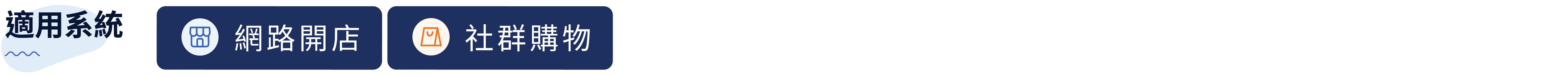 4. EC + SC (1).png