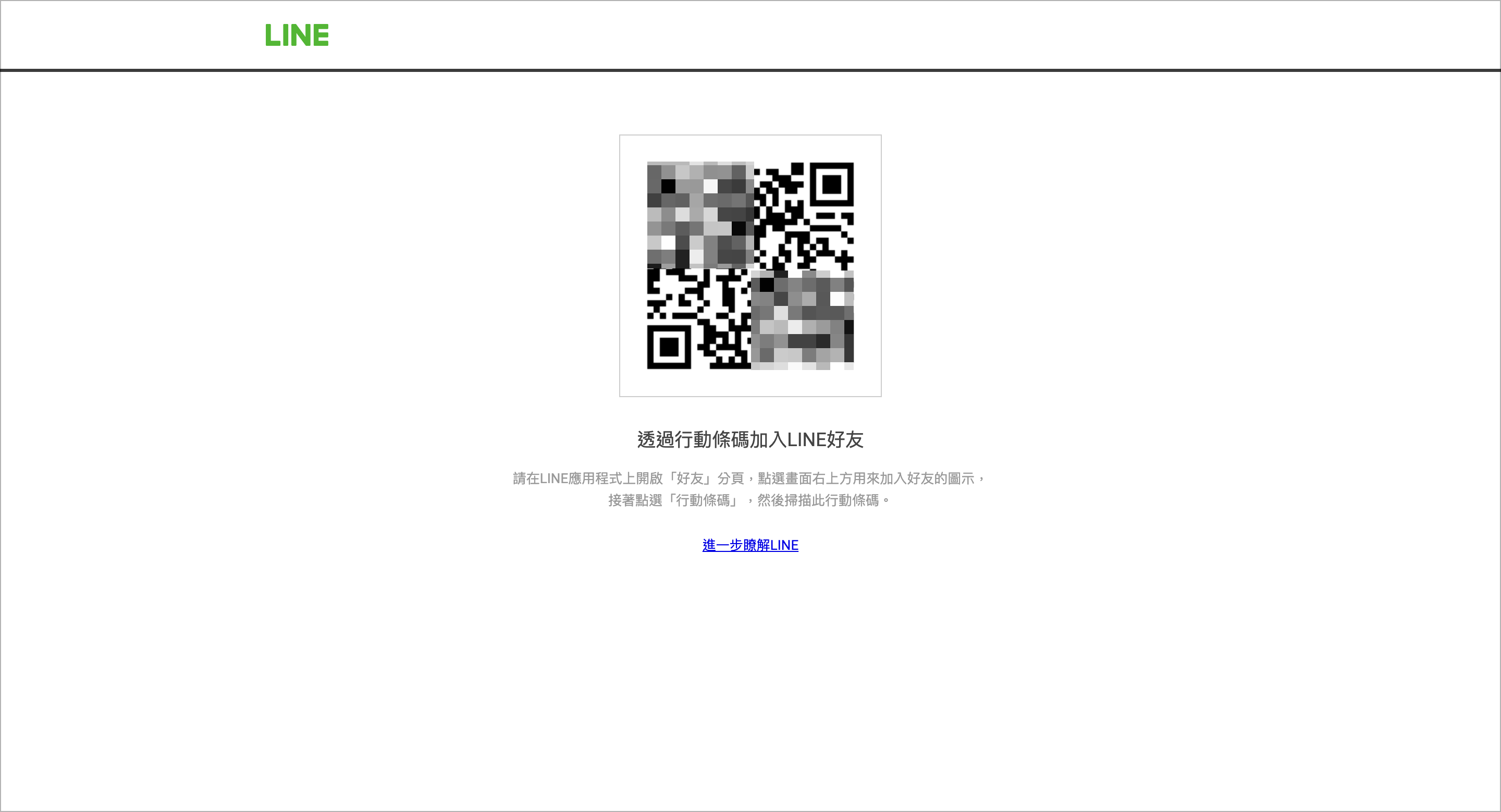 截圖 2024-07-08 下午3.39.48.png