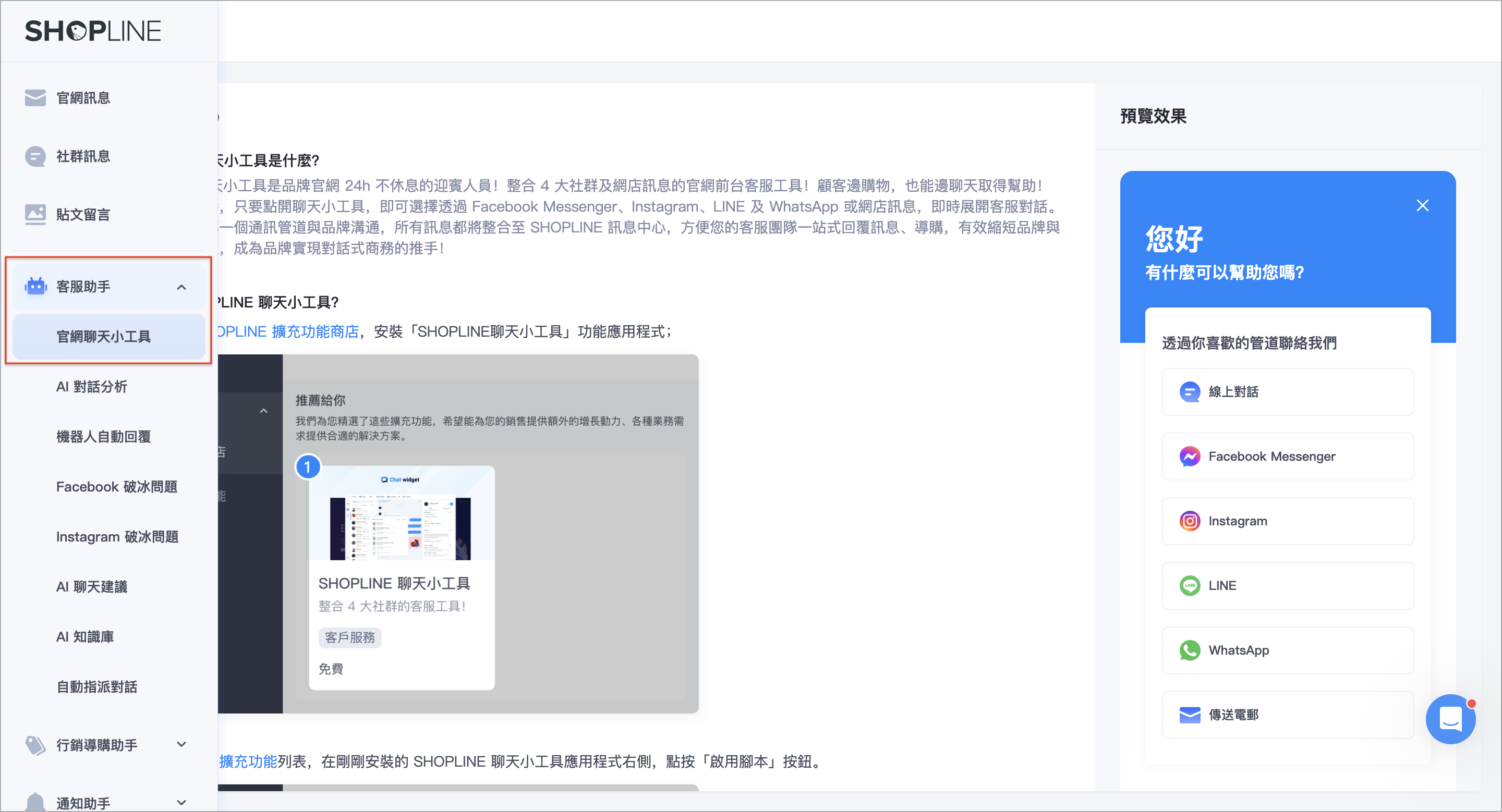 截圖 2024-07-05 上午10.57.18.png