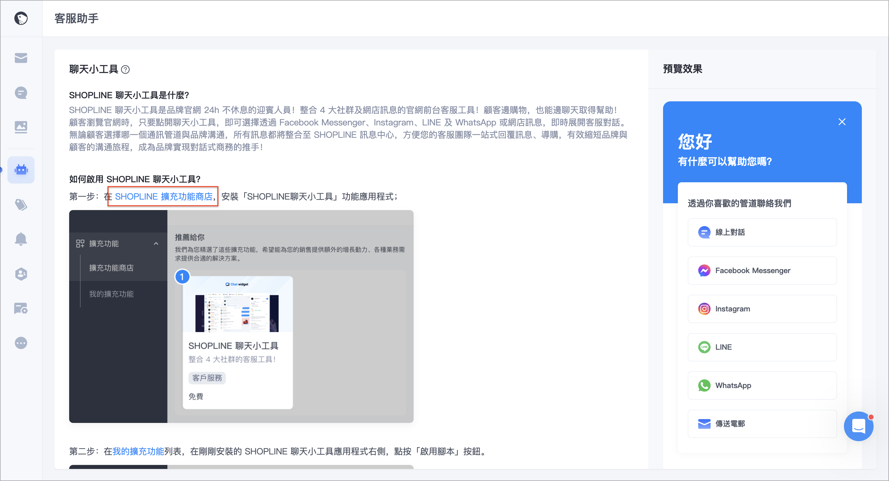 截圖 2024-07-05 上午10.57.32.png