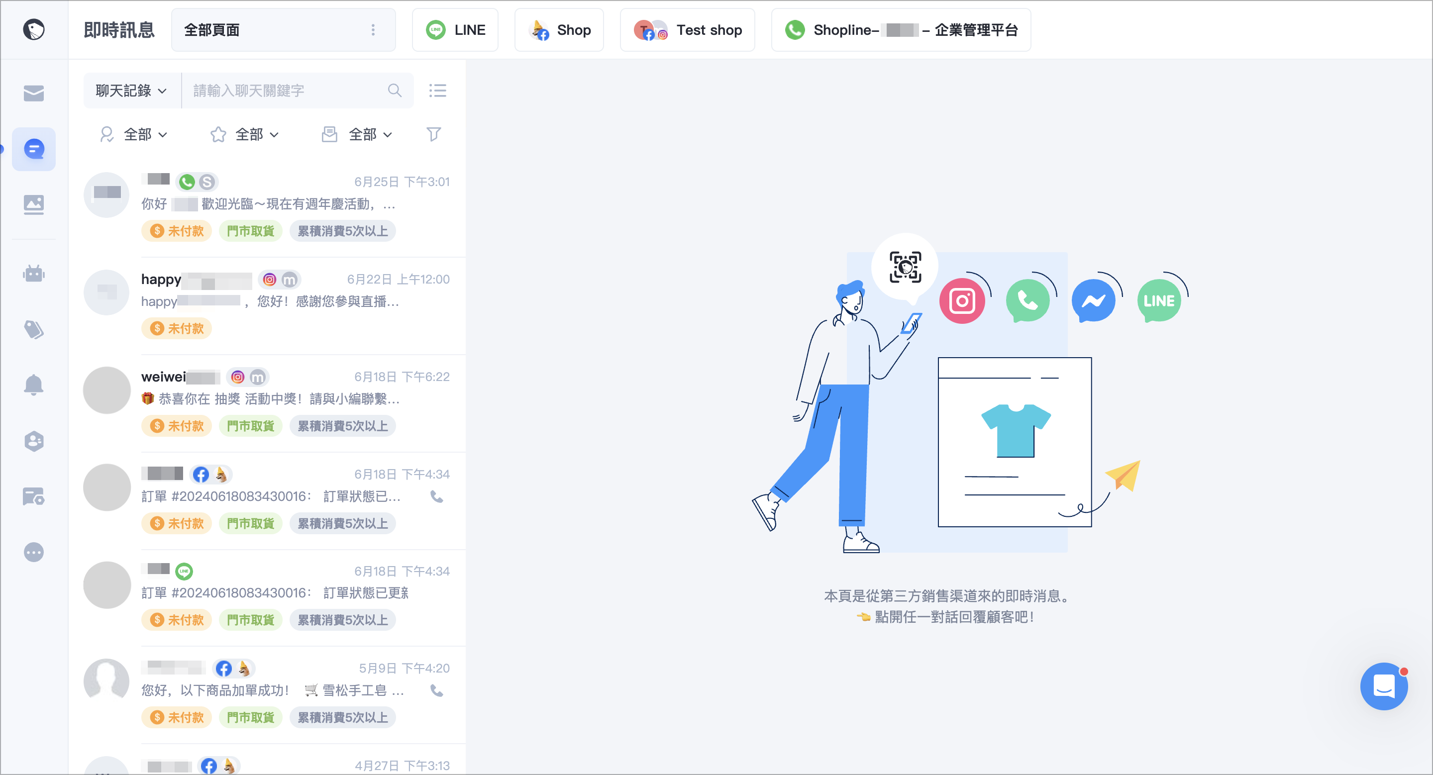 截圖 2024-07-08 下午3.57.55.png