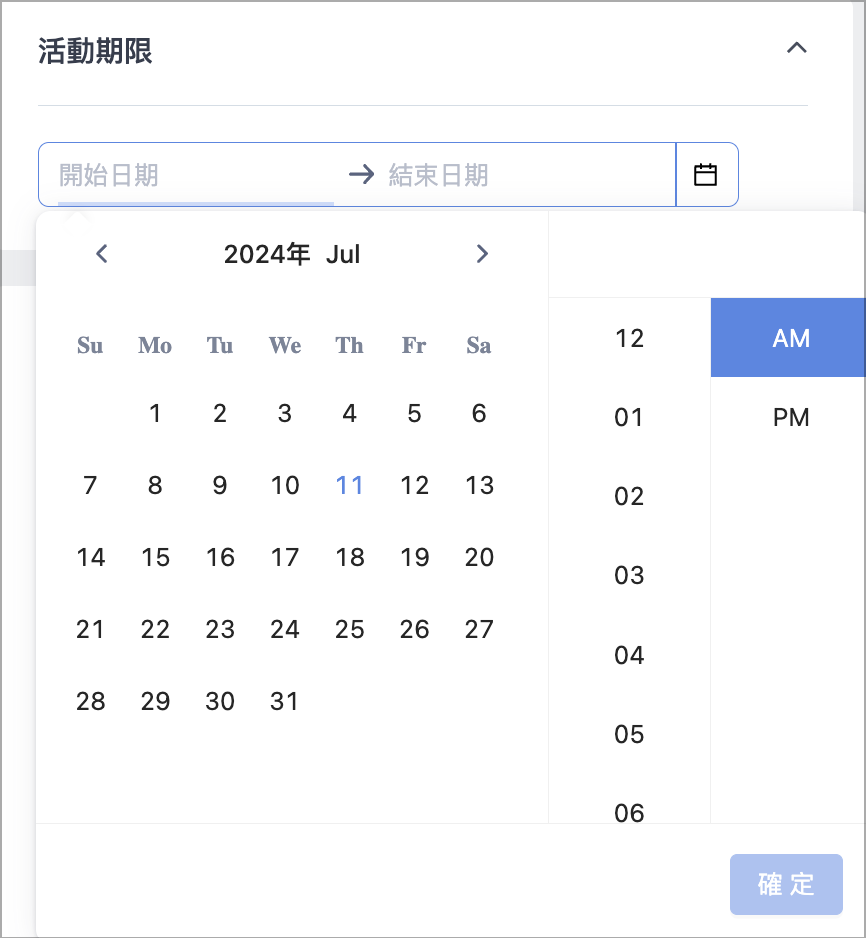 Screenshot 2024-07-11 at 1.30.39 PM.png
