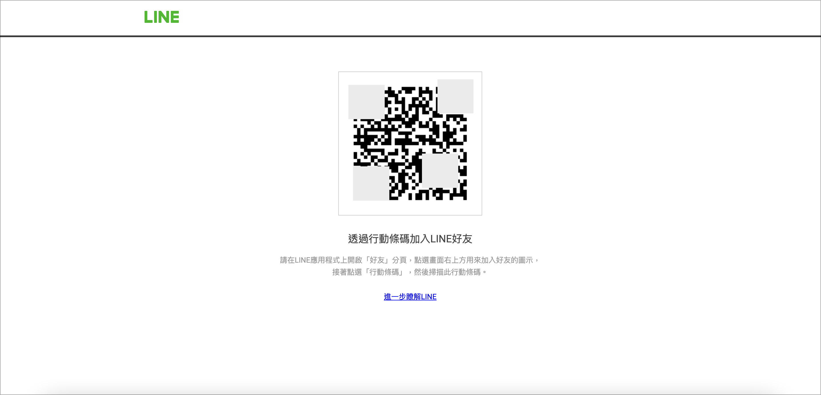 Screen Shot 2024-07-11 at 2.30.02 PM.png