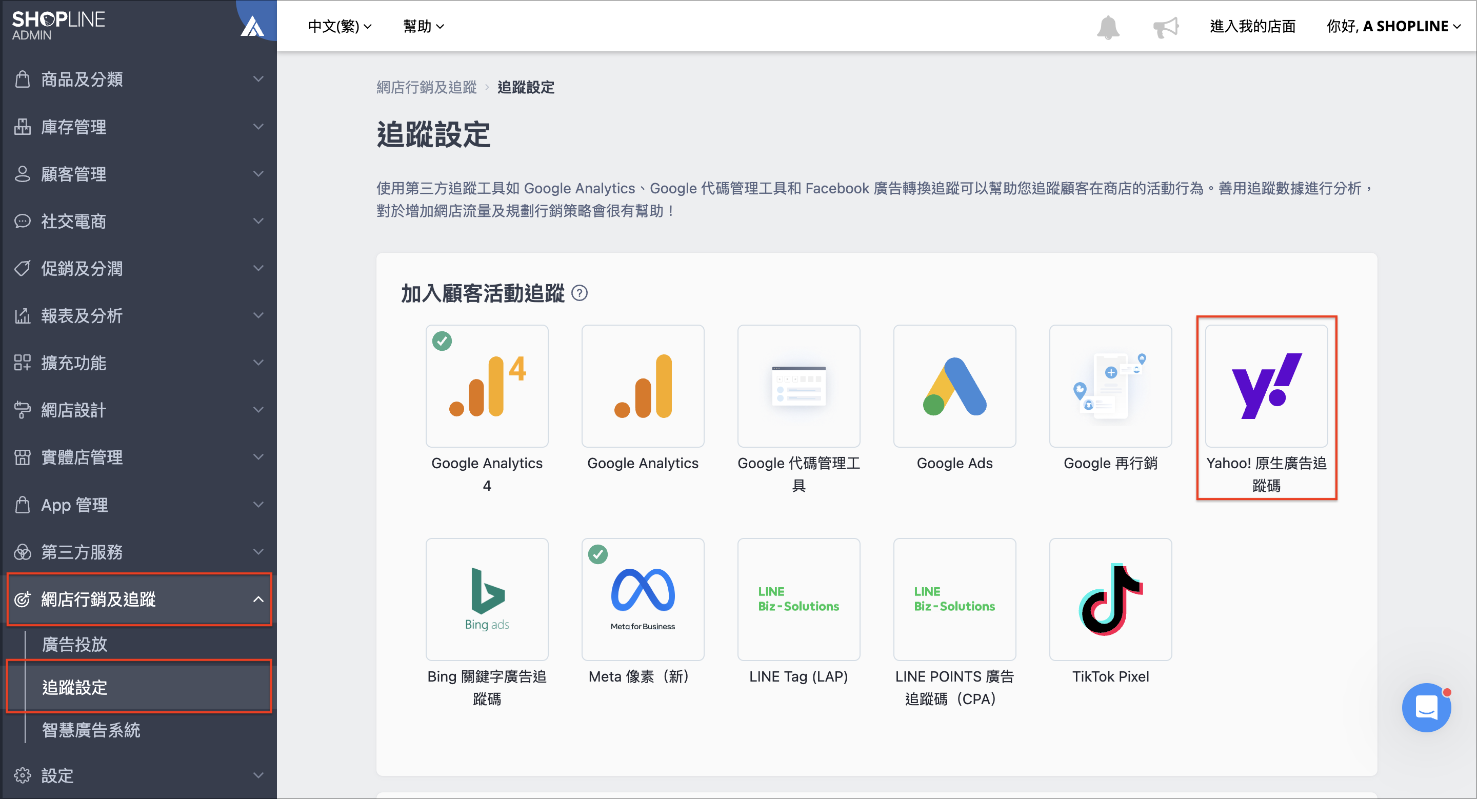 截圖 2024-07-11 下午2.35.04.png