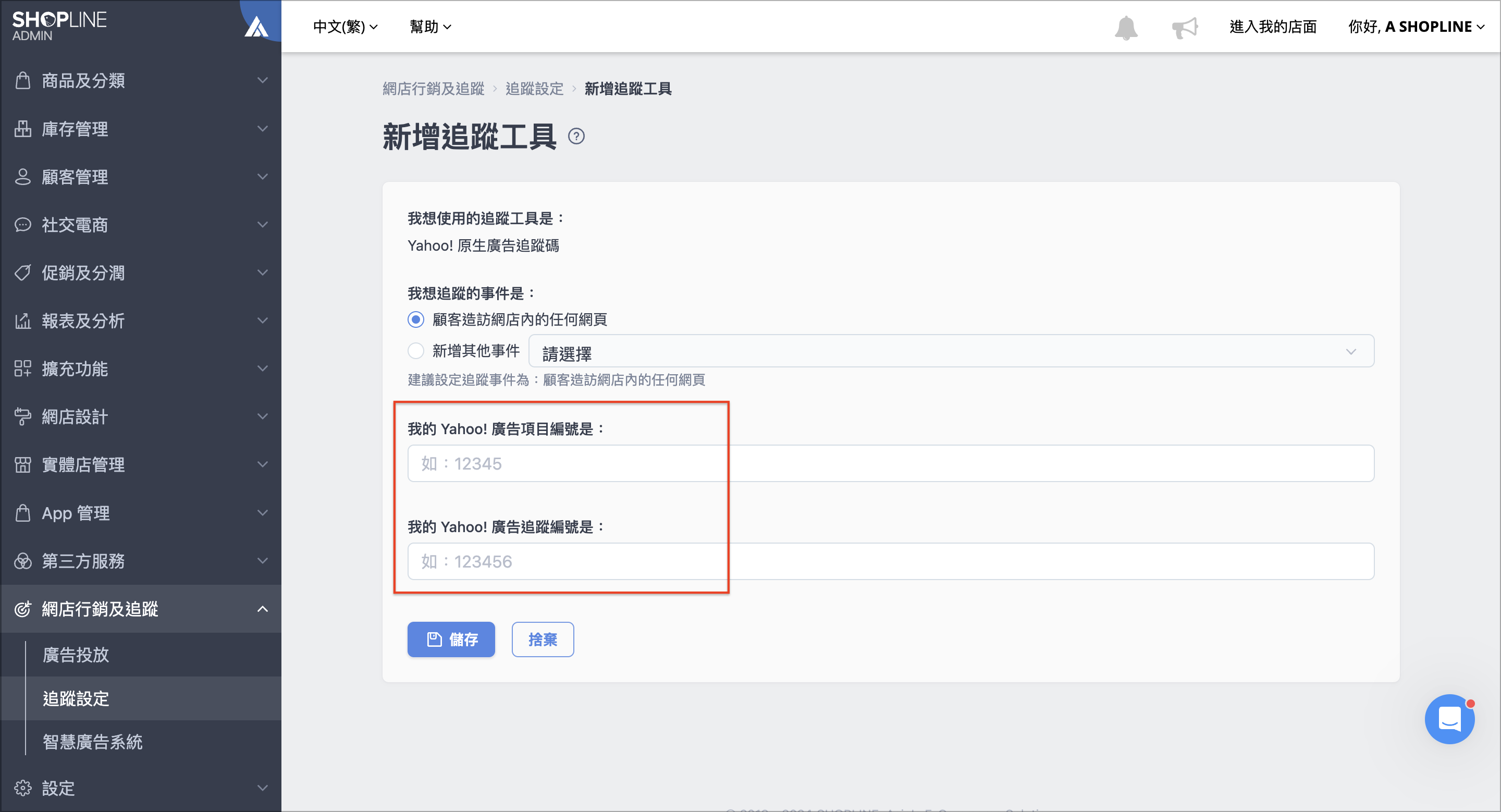 截圖 2024-07-11 下午2.35.34.png