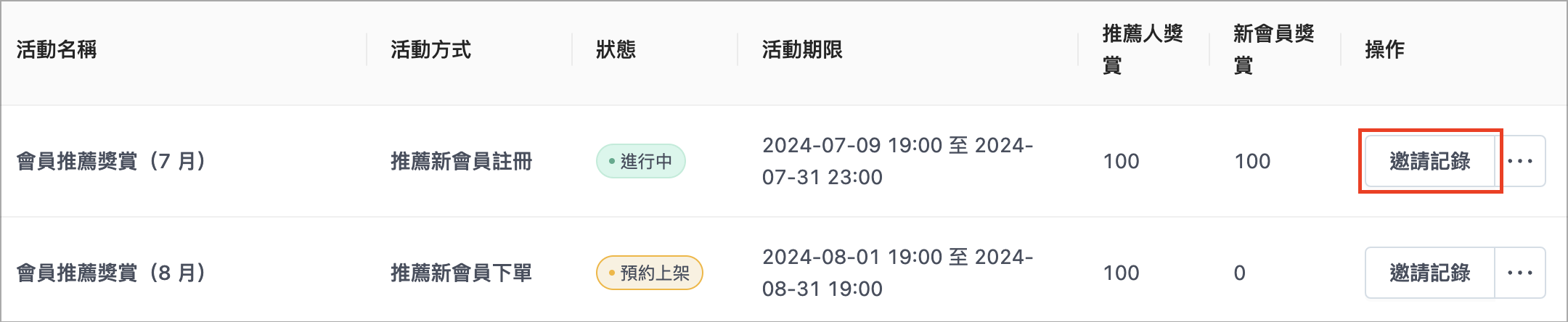 Screenshot 2024-07-11 at 5.05.59 PM.png