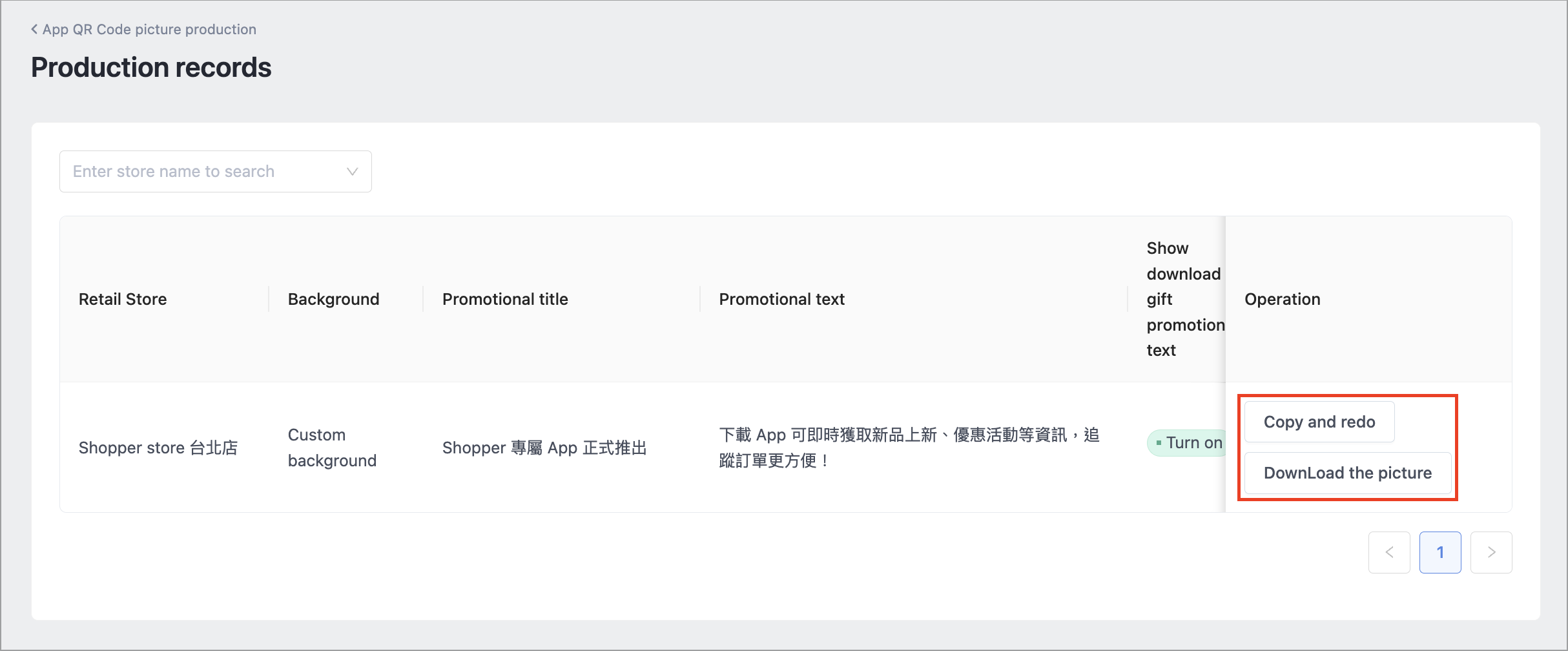 Screenshot 2024-07-15 at 1.36.21 PM.png