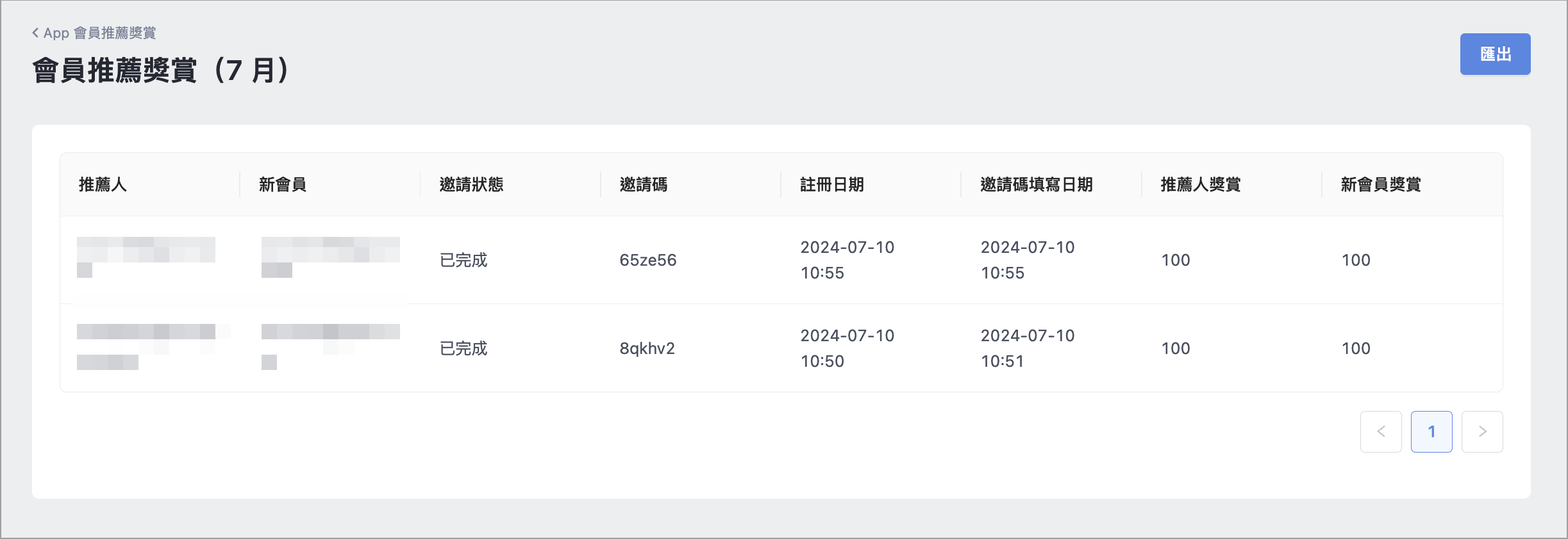 Screenshot 2024-07-16 at 10.46.28 AM.png