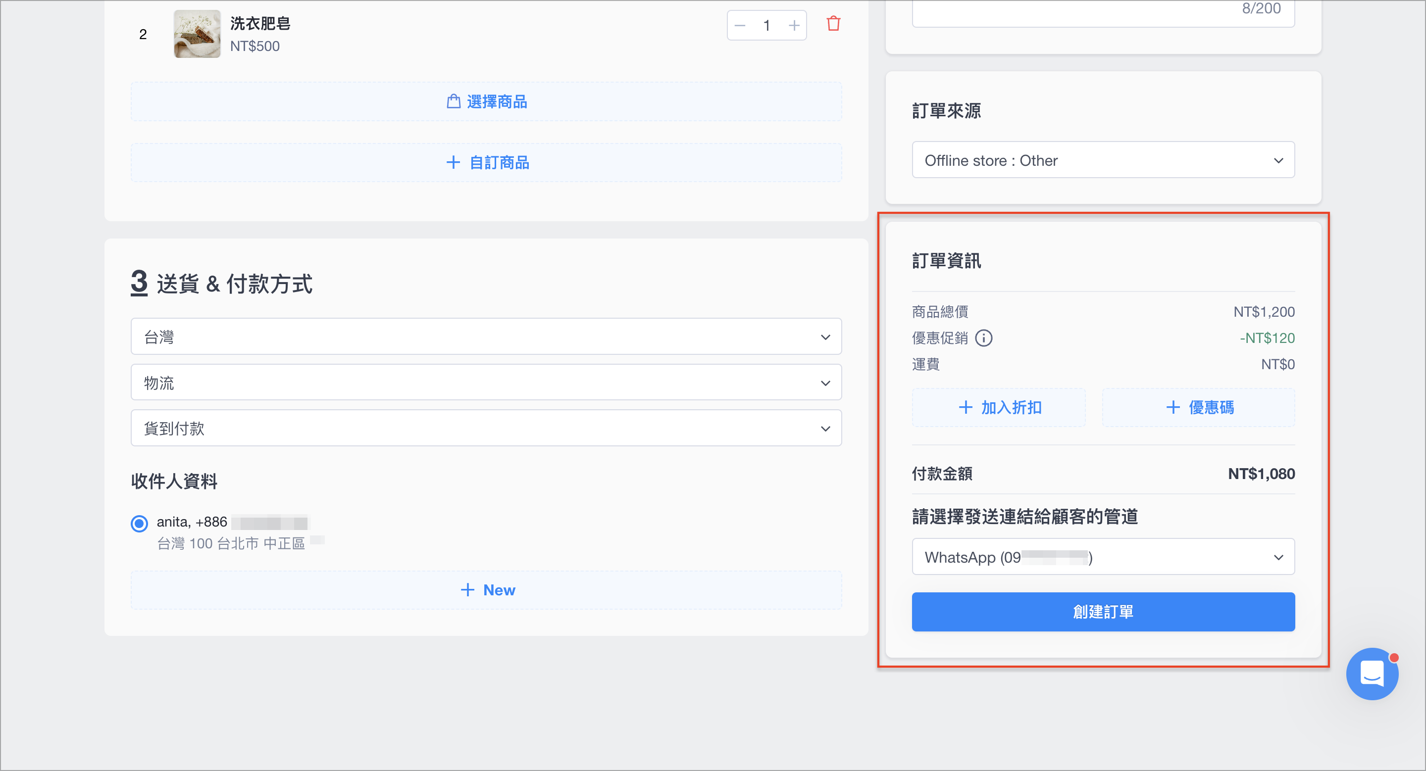 截圖 2024-07-02 下午6.09.23.png