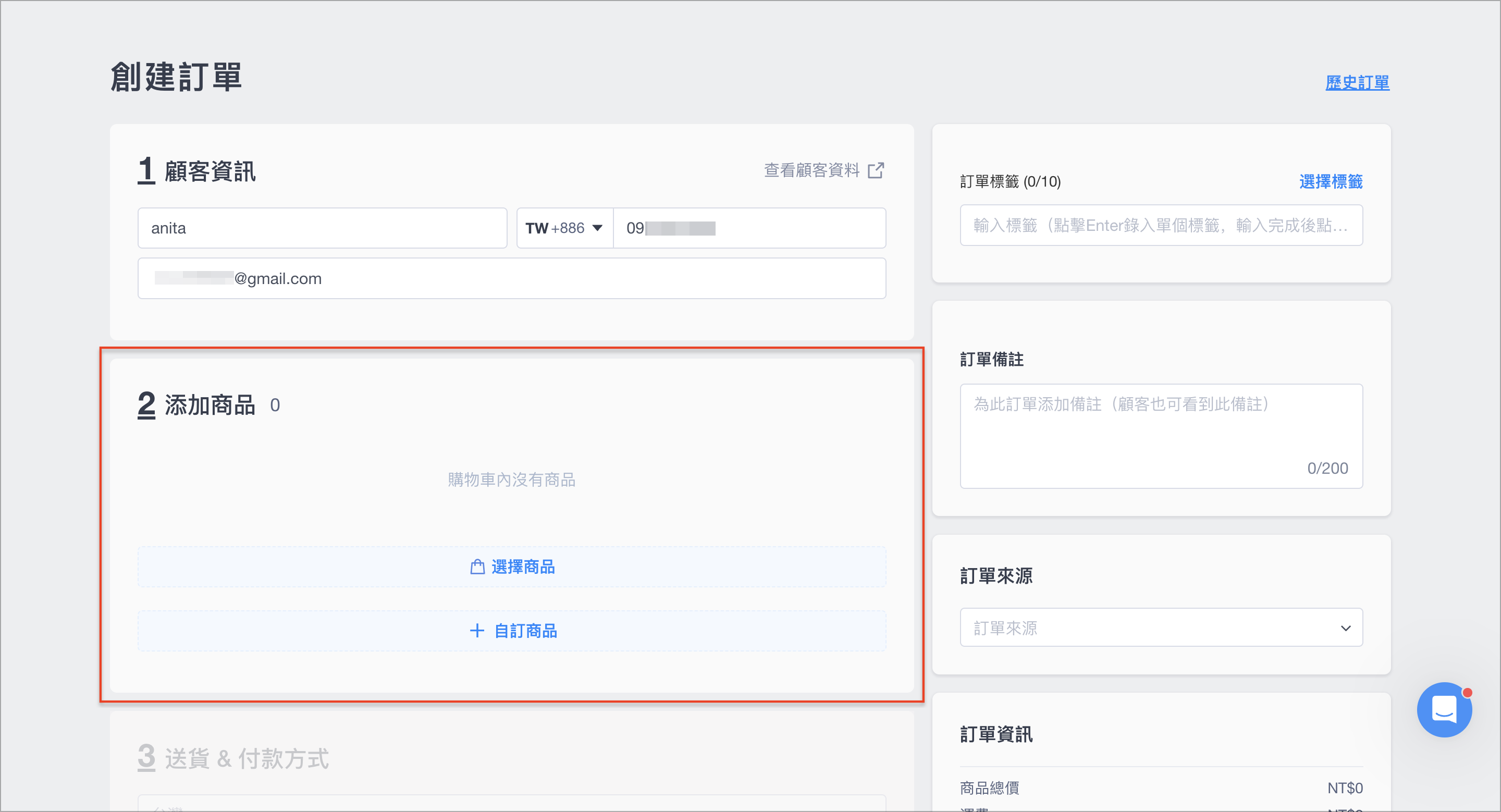 截圖 2024-07-02 下午4.41.31.png
