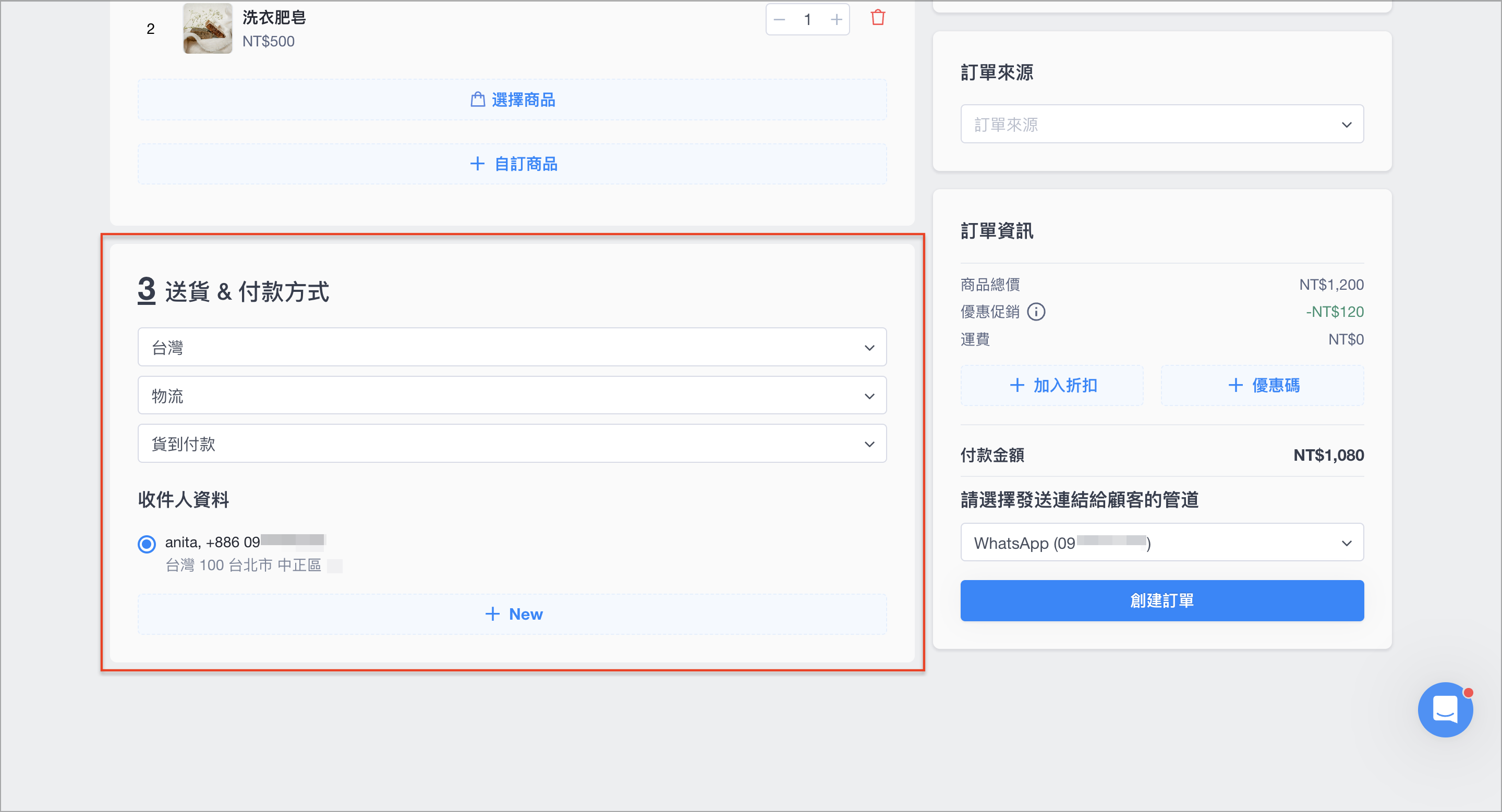 截圖 2024-07-02 下午4.45.47.png