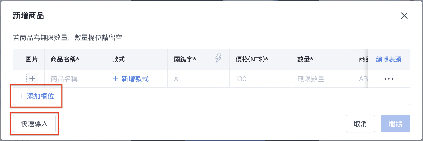 截圖 2024-07-16 下午12.17.38.png