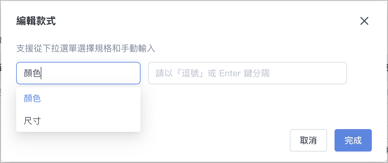 截圖 2024-07-16 下午12.35.14.png