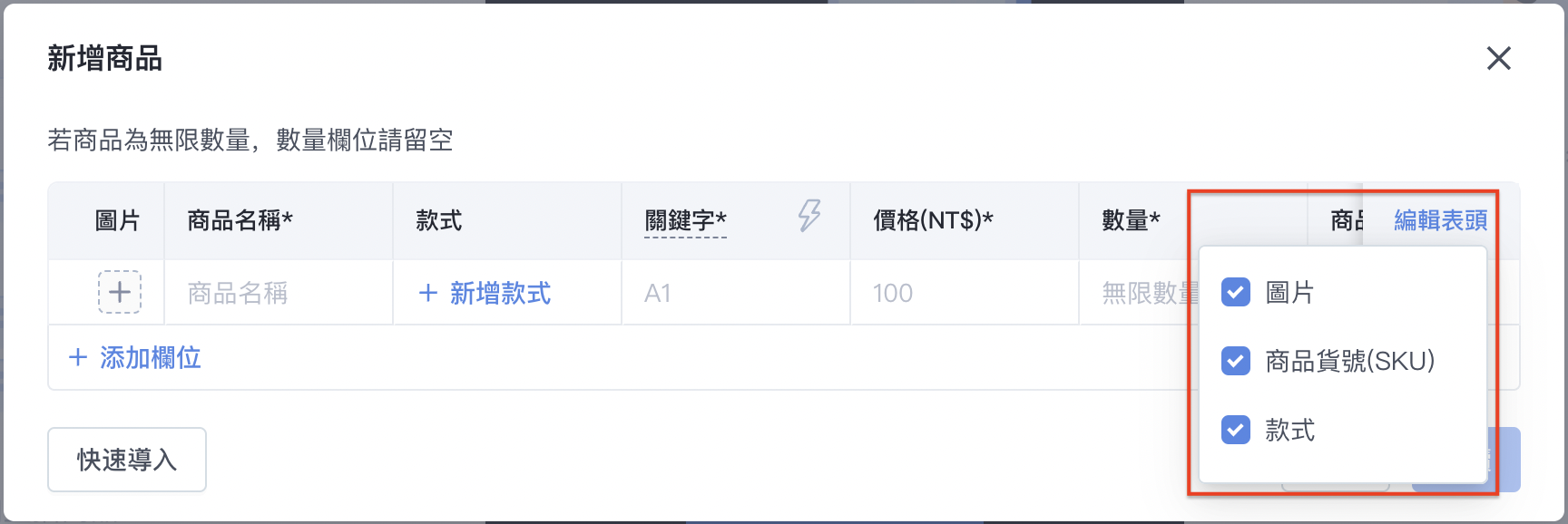 截圖 2024-07-16 下午3.10.13.png